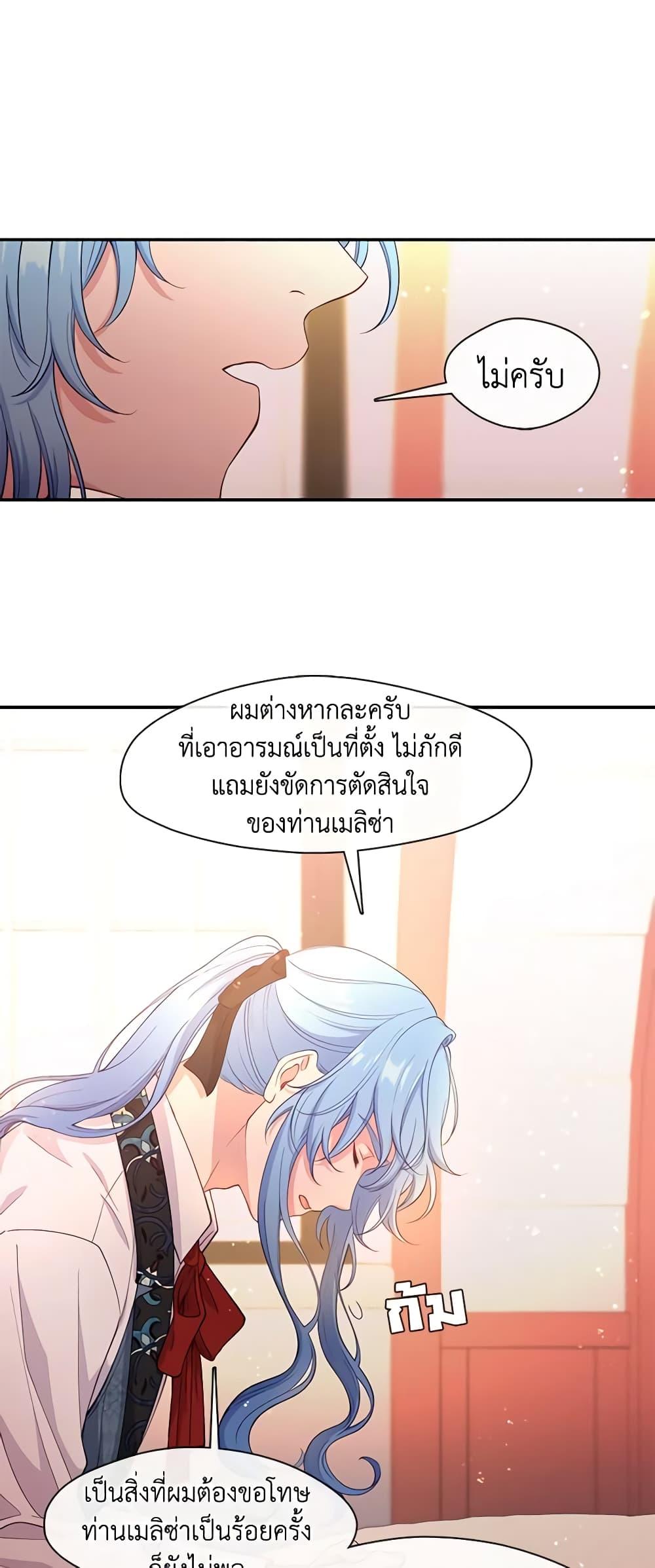 Manga-lc-com อ่านมังงะ อ่านการ์ตูน ออนไลน์ ฟรี Beware the Villainess! ตอนที่ 1 2 3 4 5 6 7 8 9 10 11 12 13 14 ฟรี ไม่มีโฆษณา Manga-lc - อ่าน มังงะ อ่าน การ์ตูน ออนไลน์ อ่านมังงะ ฟรี