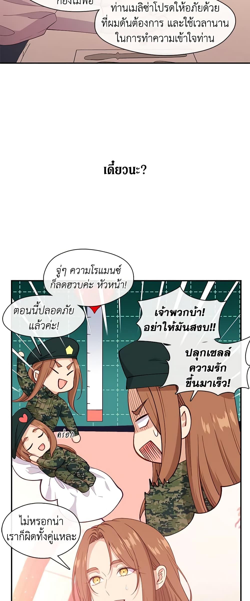 Manga-lc-com อ่านมังงะ อ่านการ์ตูน ออนไลน์ ฟรี Beware the Villainess! ตอนที่ 1 2 3 4 5 6 7 8 9 10 11 12 13 14 ฟรี ไม่มีโฆษณา Manga-lc - อ่าน มังงะ อ่าน การ์ตูน ออนไลน์ อ่านมังงะ ฟรี
