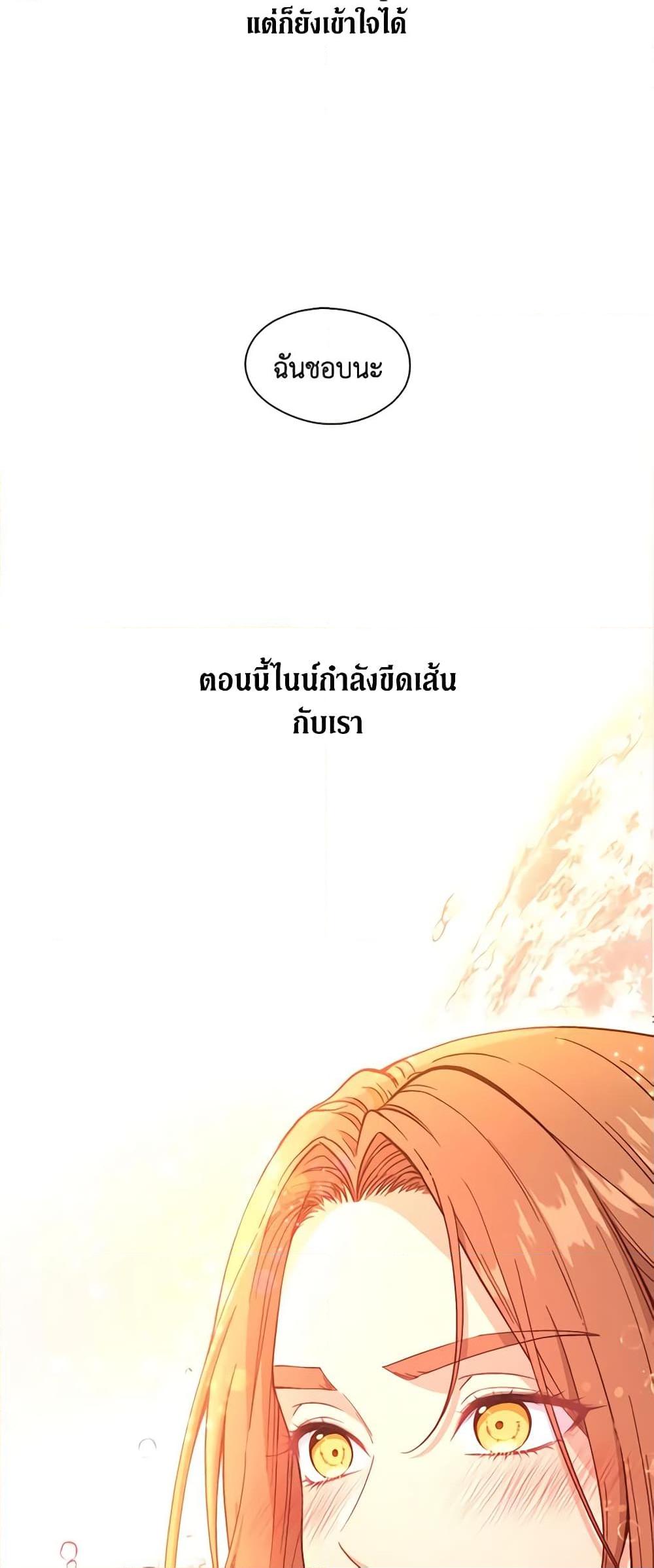 Manga-lc-com อ่านมังงะ อ่านการ์ตูน ออนไลน์ ฟรี Beware the Villainess! ตอนที่ 1 2 3 4 5 6 7 8 9 10 11 12 13 14 ฟรี ไม่มีโฆษณา Manga-lc - อ่าน มังงะ อ่าน การ์ตูน ออนไลน์ อ่านมังงะ ฟรี