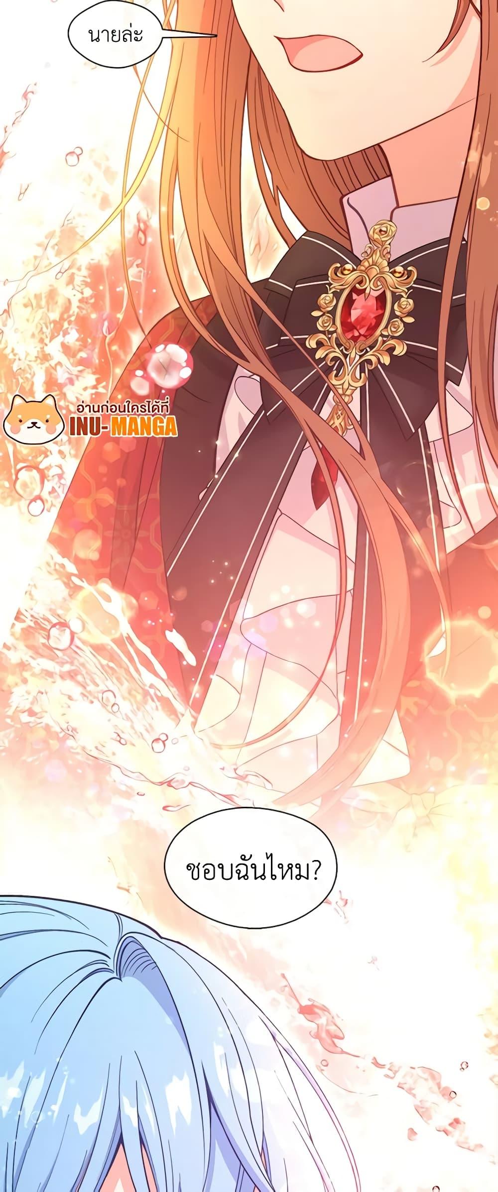 Manga-lc-com อ่านมังงะ อ่านการ์ตูน ออนไลน์ ฟรี Beware the Villainess! ตอนที่ 1 2 3 4 5 6 7 8 9 10 11 12 13 14 ฟรี ไม่มีโฆษณา Manga-lc - อ่าน มังงะ อ่าน การ์ตูน ออนไลน์ อ่านมังงะ ฟรี