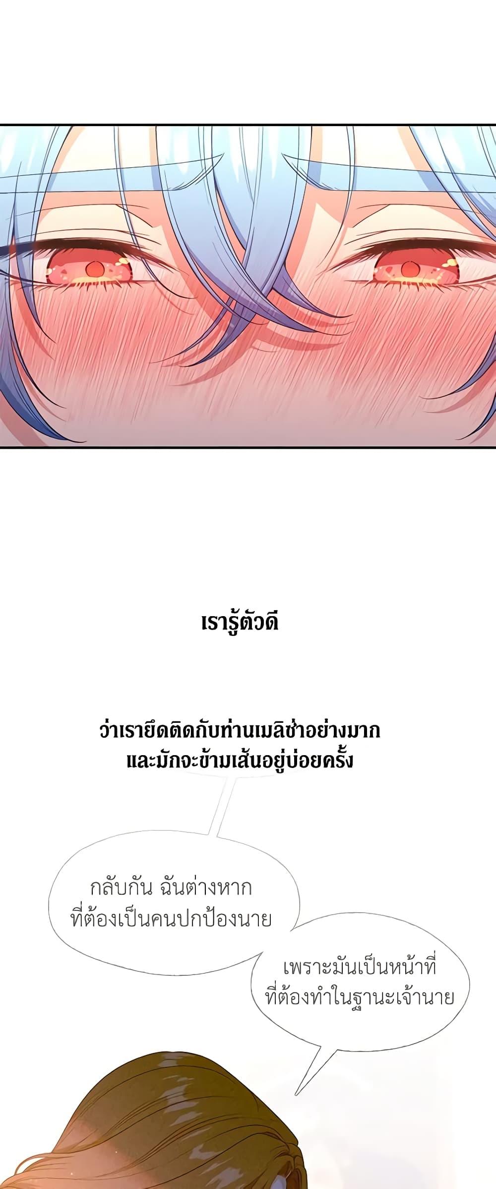 Manga-lc-com อ่านมังงะ อ่านการ์ตูน ออนไลน์ ฟรี Beware the Villainess! ตอนที่ 1 2 3 4 5 6 7 8 9 10 11 12 13 14 ฟรี ไม่มีโฆษณา Manga-lc - อ่าน มังงะ อ่าน การ์ตูน ออนไลน์ อ่านมังงะ ฟรี