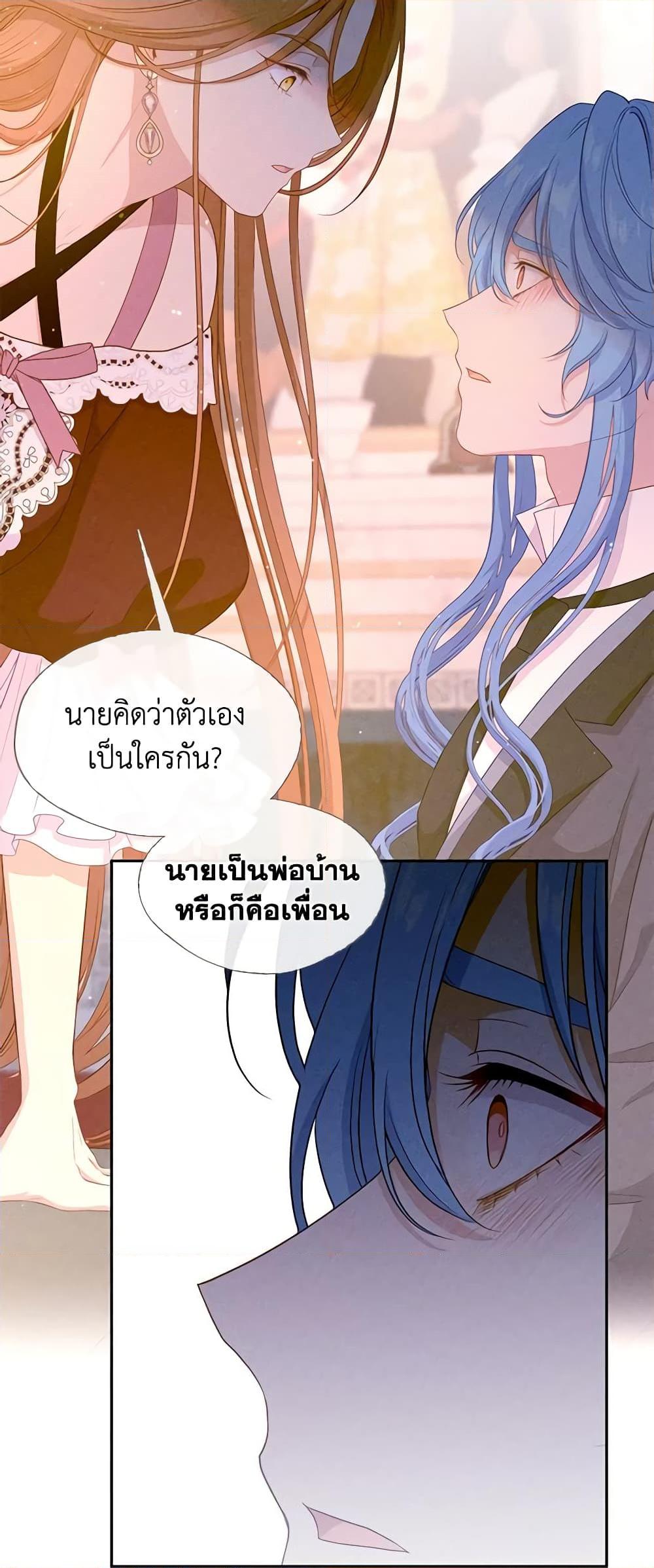 Manga-lc-com อ่านมังงะ อ่านการ์ตูน ออนไลน์ ฟรี Beware the Villainess! ตอนที่ 1 2 3 4 5 6 7 8 9 10 11 12 13 14 ฟรี ไม่มีโฆษณา Manga-lc - อ่าน มังงะ อ่าน การ์ตูน ออนไลน์ อ่านมังงะ ฟรี