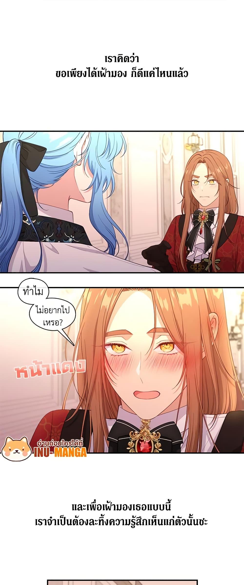 Manga-lc-com อ่านมังงะ อ่านการ์ตูน ออนไลน์ ฟรี Beware the Villainess! ตอนที่ 1 2 3 4 5 6 7 8 9 10 11 12 13 14 ฟรี ไม่มีโฆษณา Manga-lc - อ่าน มังงะ อ่าน การ์ตูน ออนไลน์ อ่านมังงะ ฟรี