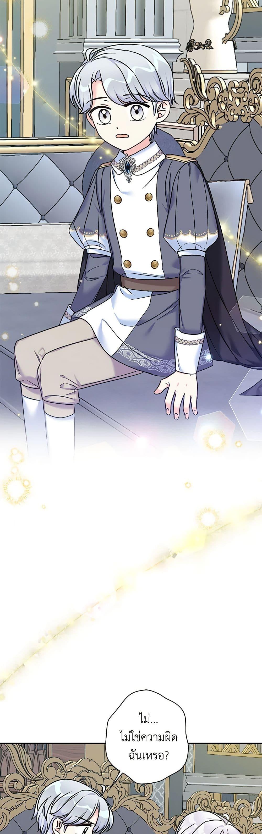 Manga-lc-com อ่านมังงะ อ่านการ์ตูน ออนไลน์ ฟรี The Villainess’s Daughter ตอนที่ 1 2 3 4 5 6 7 8 9 10 11 12 13 14 ฟรี ไม่มีโฆษณา Manga-lc - อ่าน มังงะ อ่าน การ์ตูน ออนไลน์ อ่านมังงะ ฟรี