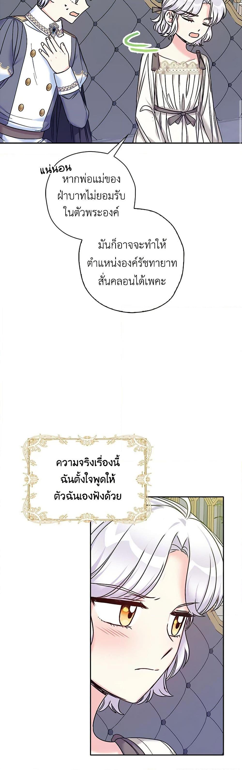 Manga-lc-com อ่านมังงะ อ่านการ์ตูน ออนไลน์ ฟรี The Villainess’s Daughter ตอนที่ 1 2 3 4 5 6 7 8 9 10 11 12 13 14 ฟรี ไม่มีโฆษณา Manga-lc - อ่าน มังงะ อ่าน การ์ตูน ออนไลน์ อ่านมังงะ ฟรี
