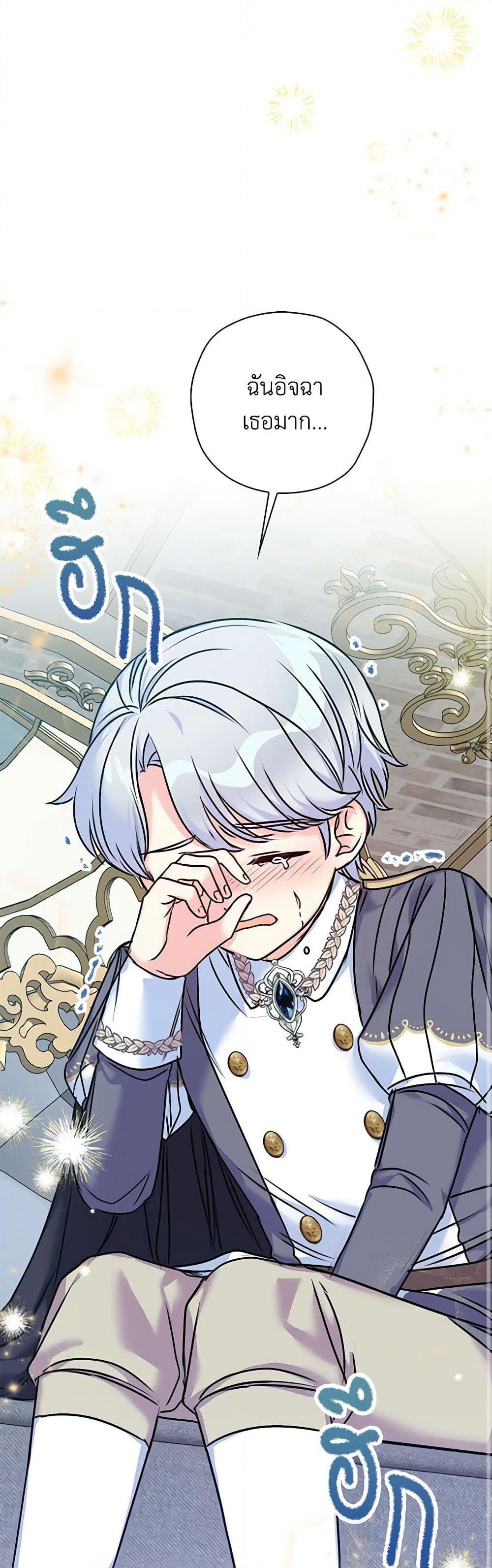 Manga-lc-com อ่านมังงะ อ่านการ์ตูน ออนไลน์ ฟรี The Villainess’s Daughter ตอนที่ 1 2 3 4 5 6 7 8 9 10 11 12 13 14 ฟรี ไม่มีโฆษณา Manga-lc - อ่าน มังงะ อ่าน การ์ตูน ออนไลน์ อ่านมังงะ ฟรี