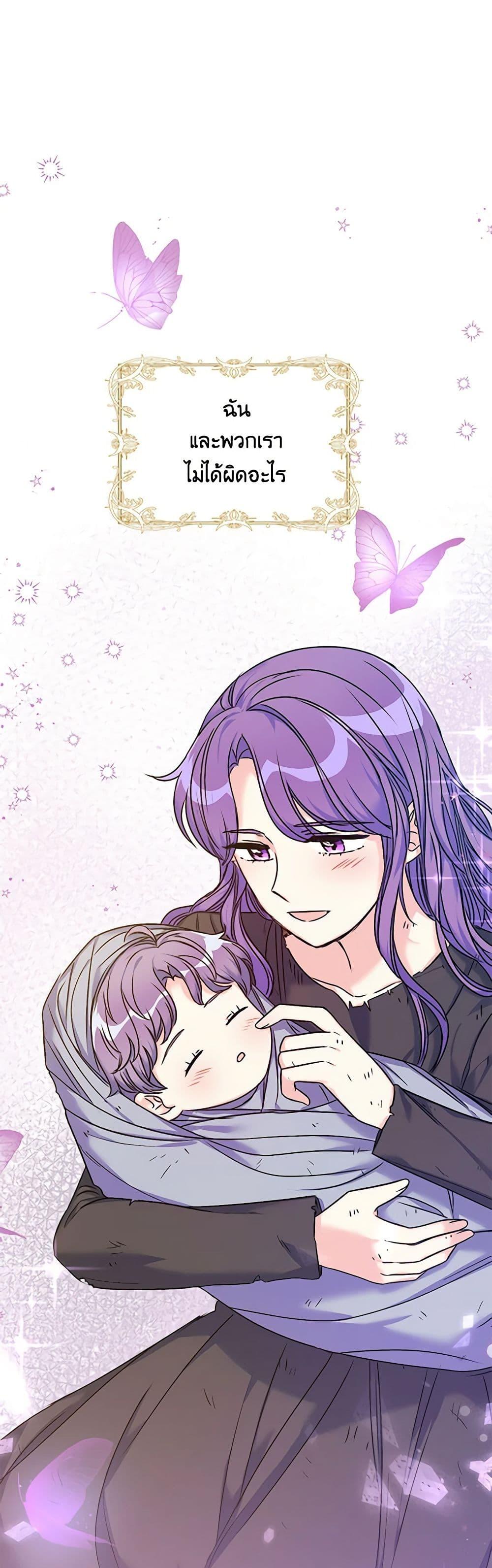 Manga-lc-com อ่านมังงะ อ่านการ์ตูน ออนไลน์ ฟรี The Villainess’s Daughter ตอนที่ 1 2 3 4 5 6 7 8 9 10 11 12 13 14 ฟรี ไม่มีโฆษณา Manga-lc - อ่าน มังงะ อ่าน การ์ตูน ออนไลน์ อ่านมังงะ ฟรี