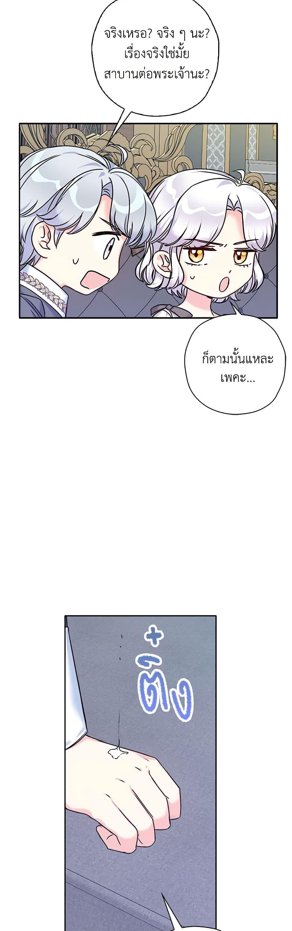 Manga-lc-com อ่านมังงะ อ่านการ์ตูน ออนไลน์ ฟรี The Villainess’s Daughter ตอนที่ 1 2 3 4 5 6 7 8 9 10 11 12 13 14 ฟรี ไม่มีโฆษณา Manga-lc - อ่าน มังงะ อ่าน การ์ตูน ออนไลน์ อ่านมังงะ ฟรี