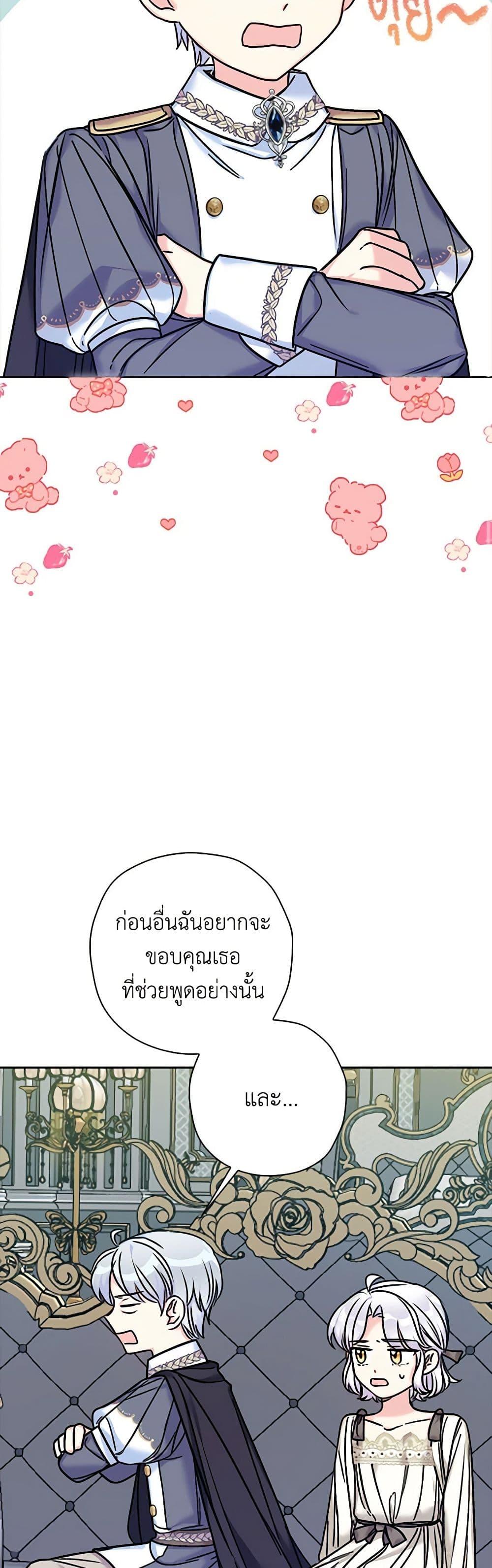 Manga-lc-com อ่านมังงะ อ่านการ์ตูน ออนไลน์ ฟรี The Villainess’s Daughter ตอนที่ 1 2 3 4 5 6 7 8 9 10 11 12 13 14 ฟรี ไม่มีโฆษณา Manga-lc - อ่าน มังงะ อ่าน การ์ตูน ออนไลน์ อ่านมังงะ ฟรี