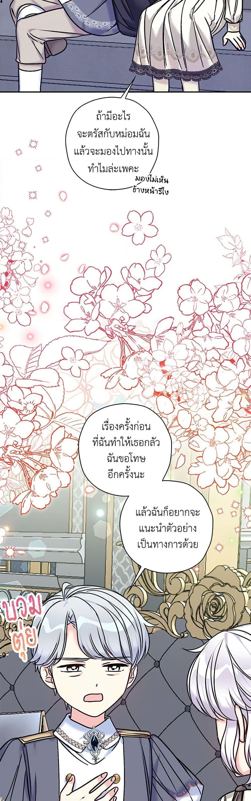 Manga-lc-com อ่านมังงะ อ่านการ์ตูน ออนไลน์ ฟรี The Villainess’s Daughter ตอนที่ 1 2 3 4 5 6 7 8 9 10 11 12 13 14 ฟรี ไม่มีโฆษณา Manga-lc - อ่าน มังงะ อ่าน การ์ตูน ออนไลน์ อ่านมังงะ ฟรี