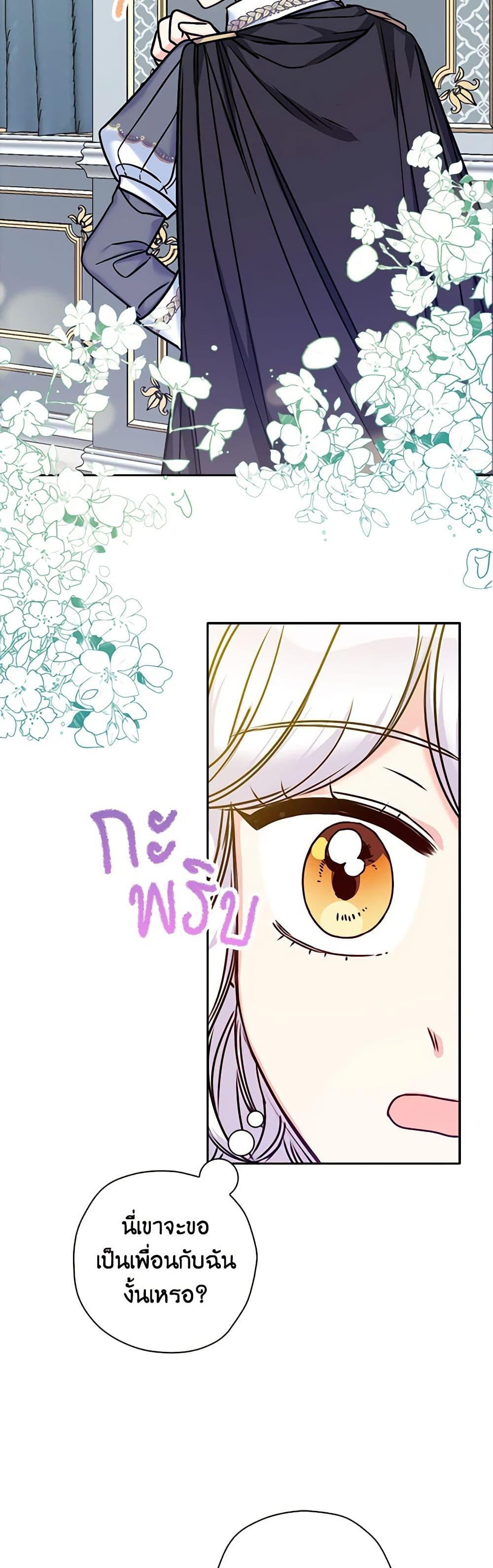 Manga-lc-com อ่านมังงะ อ่านการ์ตูน ออนไลน์ ฟรี The Villainess’s Daughter ตอนที่ 1 2 3 4 5 6 7 8 9 10 11 12 13 14 ฟรี ไม่มีโฆษณา Manga-lc - อ่าน มังงะ อ่าน การ์ตูน ออนไลน์ อ่านมังงะ ฟรี