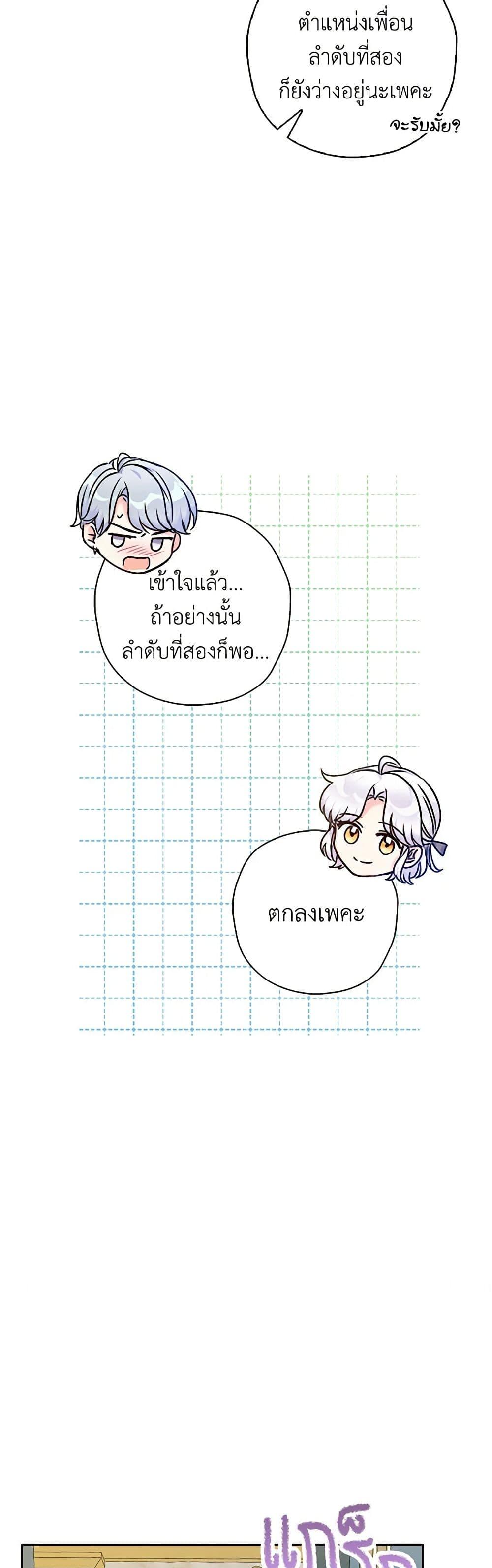 Manga-lc-com อ่านมังงะ อ่านการ์ตูน ออนไลน์ ฟรี The Villainess’s Daughter ตอนที่ 1 2 3 4 5 6 7 8 9 10 11 12 13 14 ฟรี ไม่มีโฆษณา Manga-lc - อ่าน มังงะ อ่าน การ์ตูน ออนไลน์ อ่านมังงะ ฟรี