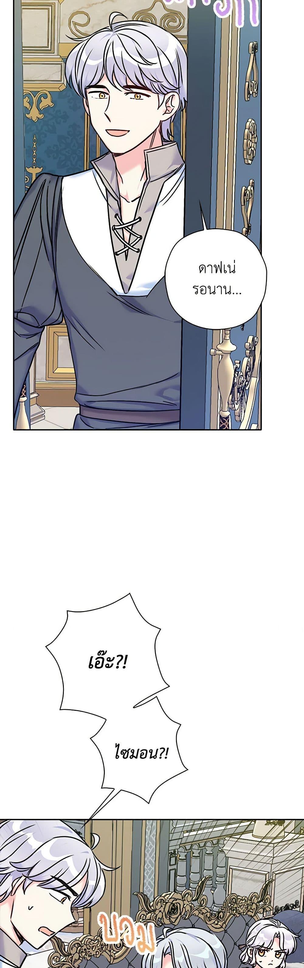 Manga-lc-com อ่านมังงะ อ่านการ์ตูน ออนไลน์ ฟรี The Villainess’s Daughter ตอนที่ 1 2 3 4 5 6 7 8 9 10 11 12 13 14 ฟรี ไม่มีโฆษณา Manga-lc - อ่าน มังงะ อ่าน การ์ตูน ออนไลน์ อ่านมังงะ ฟรี