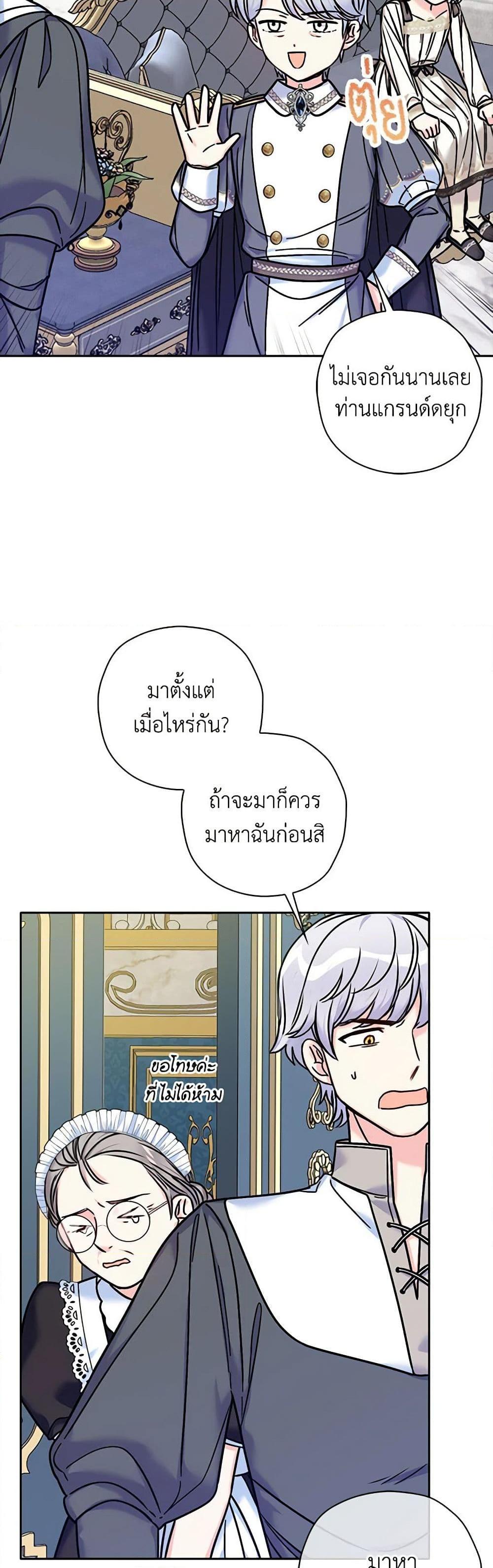 Manga-lc-com อ่านมังงะ อ่านการ์ตูน ออนไลน์ ฟรี The Villainess’s Daughter ตอนที่ 1 2 3 4 5 6 7 8 9 10 11 12 13 14 ฟรี ไม่มีโฆษณา Manga-lc - อ่าน มังงะ อ่าน การ์ตูน ออนไลน์ อ่านมังงะ ฟรี