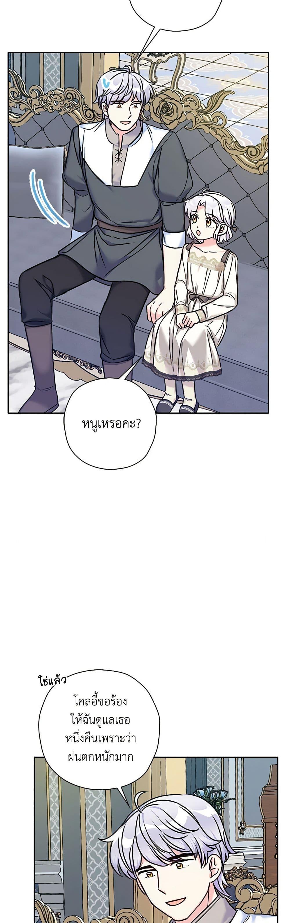 Manga-lc-com อ่านมังงะ อ่านการ์ตูน ออนไลน์ ฟรี The Villainess’s Daughter ตอนที่ 1 2 3 4 5 6 7 8 9 10 11 12 13 14 ฟรี ไม่มีโฆษณา Manga-lc - อ่าน มังงะ อ่าน การ์ตูน ออนไลน์ อ่านมังงะ ฟรี