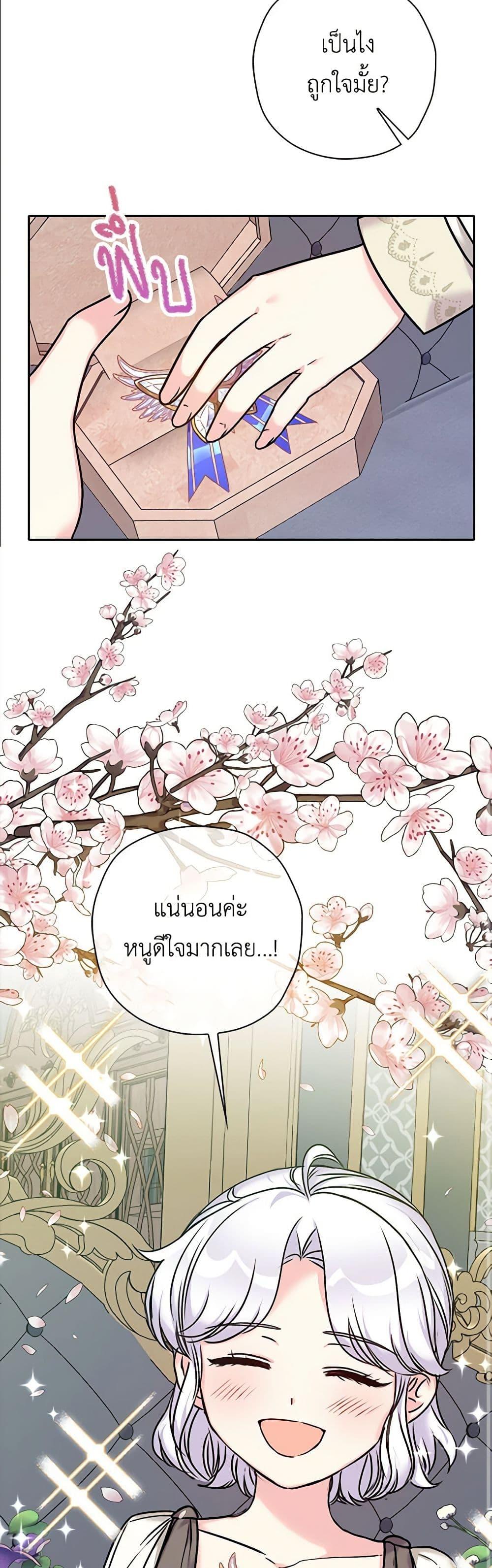 Manga-lc-com อ่านมังงะ อ่านการ์ตูน ออนไลน์ ฟรี The Villainess’s Daughter ตอนที่ 1 2 3 4 5 6 7 8 9 10 11 12 13 14 ฟรี ไม่มีโฆษณา Manga-lc - อ่าน มังงะ อ่าน การ์ตูน ออนไลน์ อ่านมังงะ ฟรี