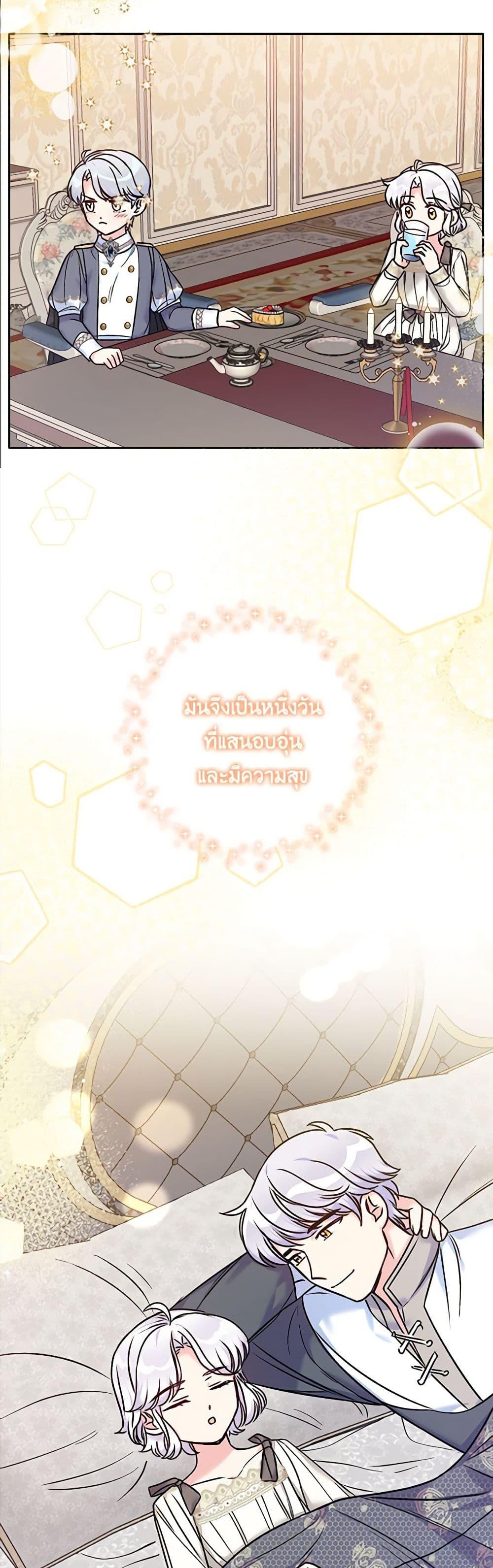 Manga-lc-com อ่านมังงะ อ่านการ์ตูน ออนไลน์ ฟรี The Villainess’s Daughter ตอนที่ 1 2 3 4 5 6 7 8 9 10 11 12 13 14 ฟรี ไม่มีโฆษณา Manga-lc - อ่าน มังงะ อ่าน การ์ตูน ออนไลน์ อ่านมังงะ ฟรี