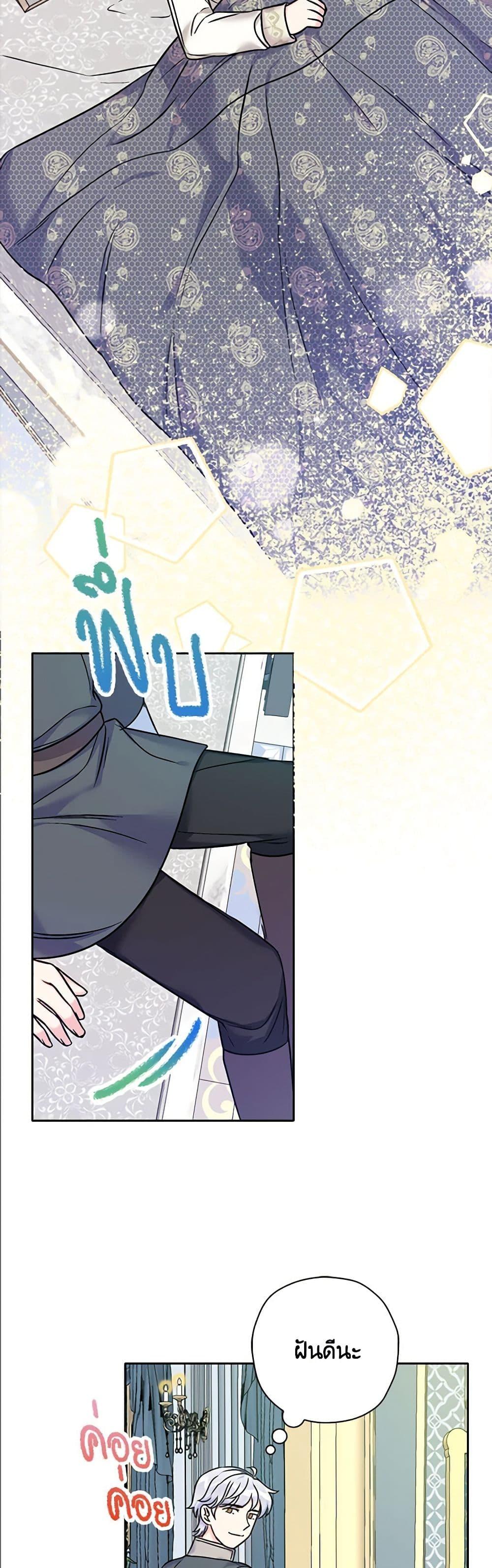 Manga-lc-com อ่านมังงะ อ่านการ์ตูน ออนไลน์ ฟรี The Villainess’s Daughter ตอนที่ 1 2 3 4 5 6 7 8 9 10 11 12 13 14 ฟรี ไม่มีโฆษณา Manga-lc - อ่าน มังงะ อ่าน การ์ตูน ออนไลน์ อ่านมังงะ ฟรี