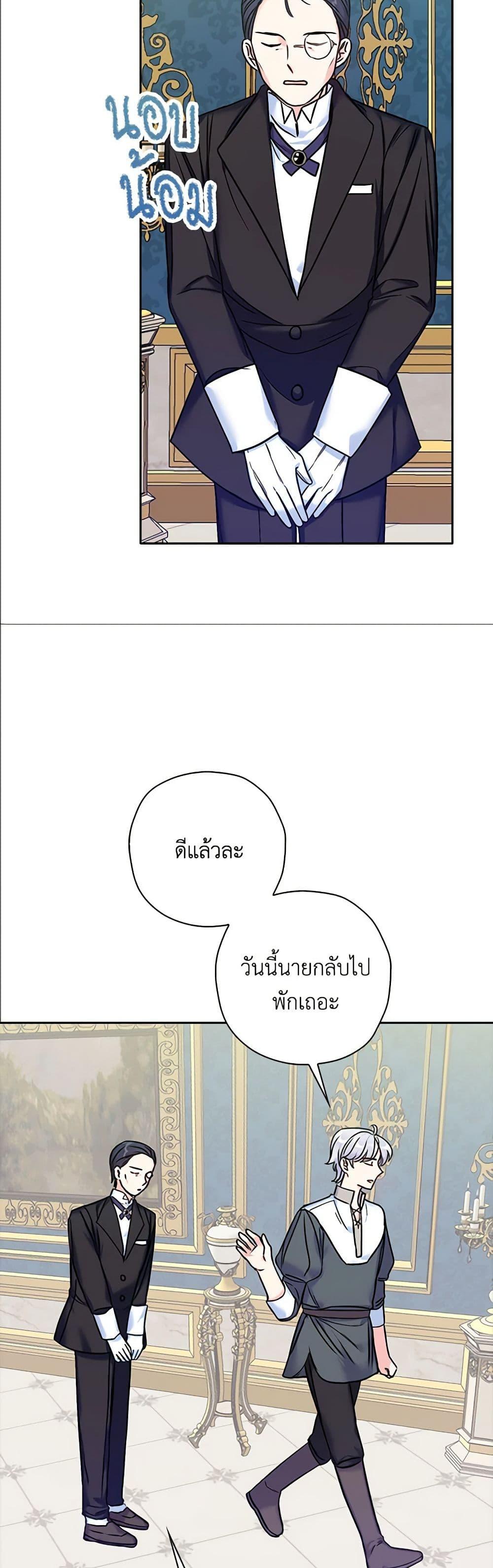 Manga-lc-com อ่านมังงะ อ่านการ์ตูน ออนไลน์ ฟรี The Villainess’s Daughter ตอนที่ 1 2 3 4 5 6 7 8 9 10 11 12 13 14 ฟรี ไม่มีโฆษณา Manga-lc - อ่าน มังงะ อ่าน การ์ตูน ออนไลน์ อ่านมังงะ ฟรี