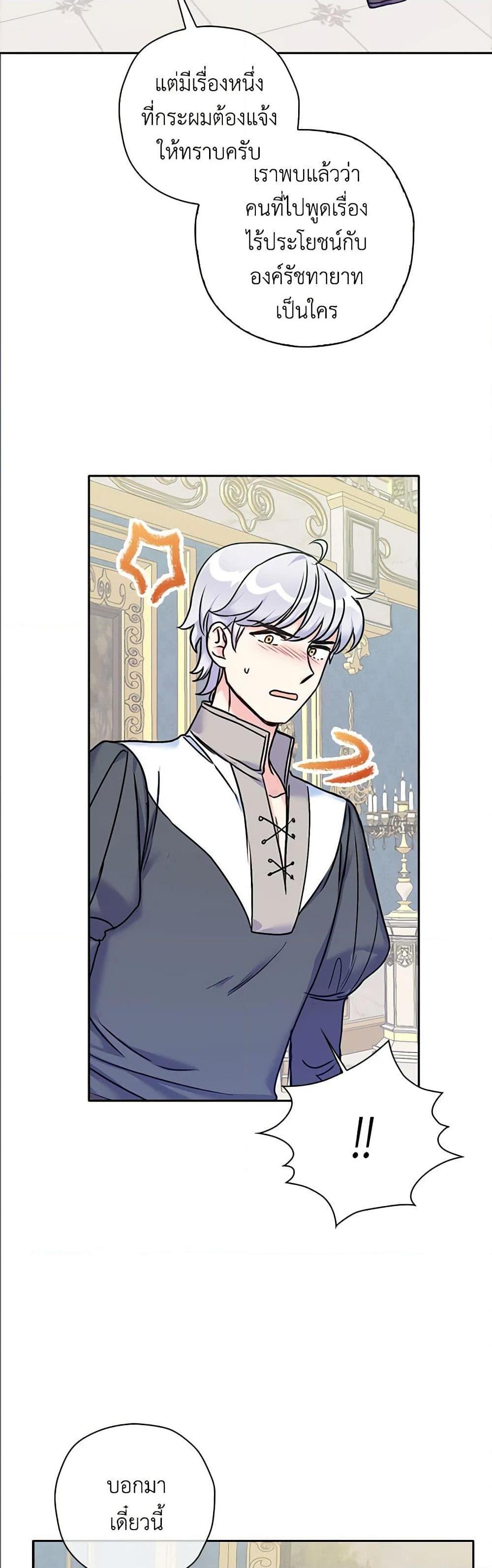 Manga-lc-com อ่านมังงะ อ่านการ์ตูน ออนไลน์ ฟรี The Villainess’s Daughter ตอนที่ 1 2 3 4 5 6 7 8 9 10 11 12 13 14 ฟรี ไม่มีโฆษณา Manga-lc - อ่าน มังงะ อ่าน การ์ตูน ออนไลน์ อ่านมังงะ ฟรี