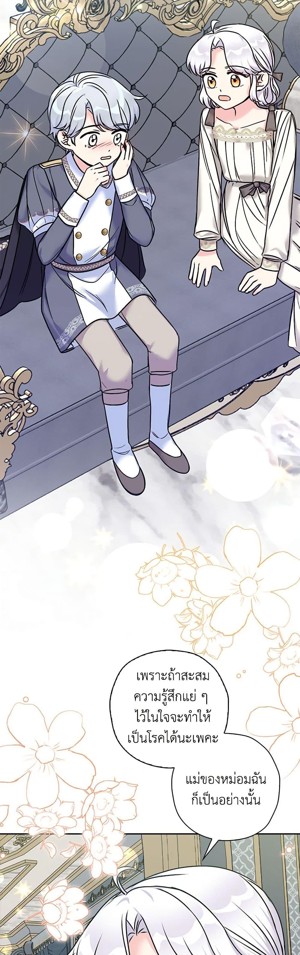 Manga-lc-com อ่านมังงะ อ่านการ์ตูน ออนไลน์ ฟรี The Villainess’s Daughter ตอนที่ 1 2 3 4 5 6 7 8 9 10 11 12 13 14 ฟรี ไม่มีโฆษณา Manga-lc - อ่าน มังงะ อ่าน การ์ตูน ออนไลน์ อ่านมังงะ ฟรี