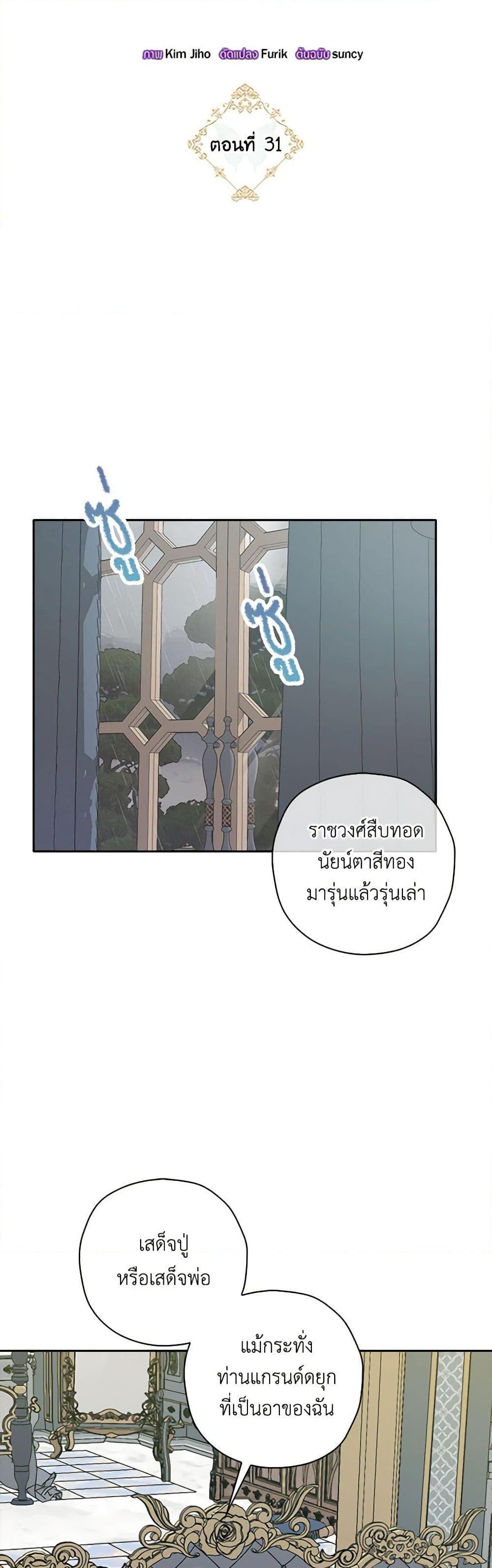 Manga-lc-com อ่านมังงะ อ่านการ์ตูน ออนไลน์ ฟรี The Villainess’s Daughter ตอนที่ 1 2 3 4 5 6 7 8 9 10 11 12 13 14 ฟรี ไม่มีโฆษณา Manga-lc - อ่าน มังงะ อ่าน การ์ตูน ออนไลน์ อ่านมังงะ ฟรี