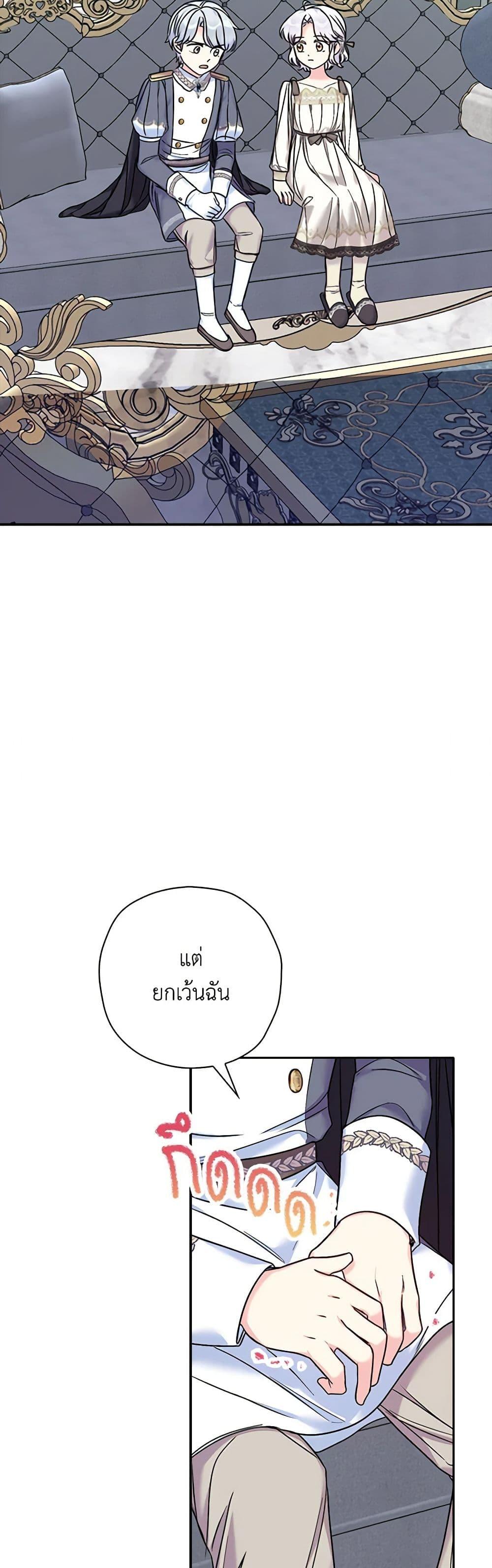 Manga-lc-com อ่านมังงะ อ่านการ์ตูน ออนไลน์ ฟรี The Villainess’s Daughter ตอนที่ 1 2 3 4 5 6 7 8 9 10 11 12 13 14 ฟรี ไม่มีโฆษณา Manga-lc - อ่าน มังงะ อ่าน การ์ตูน ออนไลน์ อ่านมังงะ ฟรี