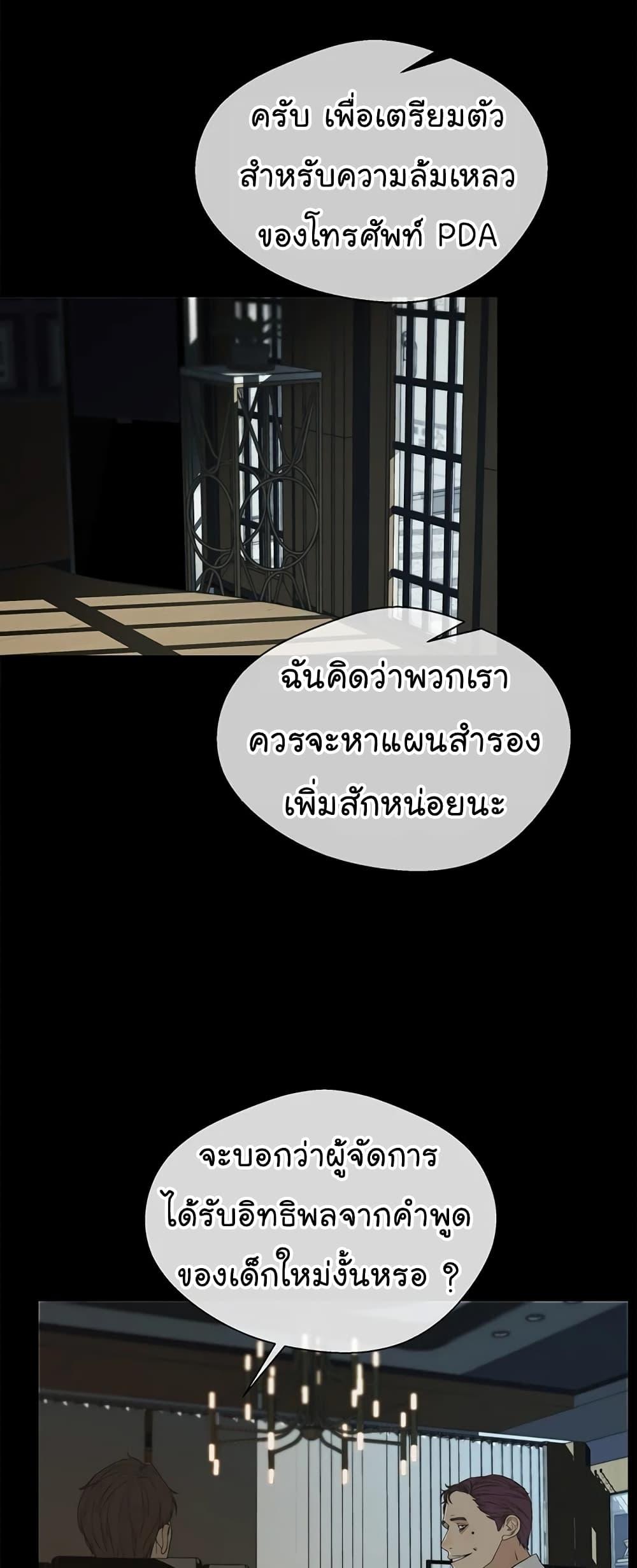 Manga-lc-com อ่านมังงะ อ่านการ์ตูน ออนไลน์ ฟรี Real Man ตอนที่ 1 2 3 4 5 6 7 8 9 10 11 12 13 14 ฟรี ไม่มีโฆษณา Manga-lc - อ่าน มังงะ อ่าน การ์ตูน ออนไลน์ อ่านมังงะ ฟรี