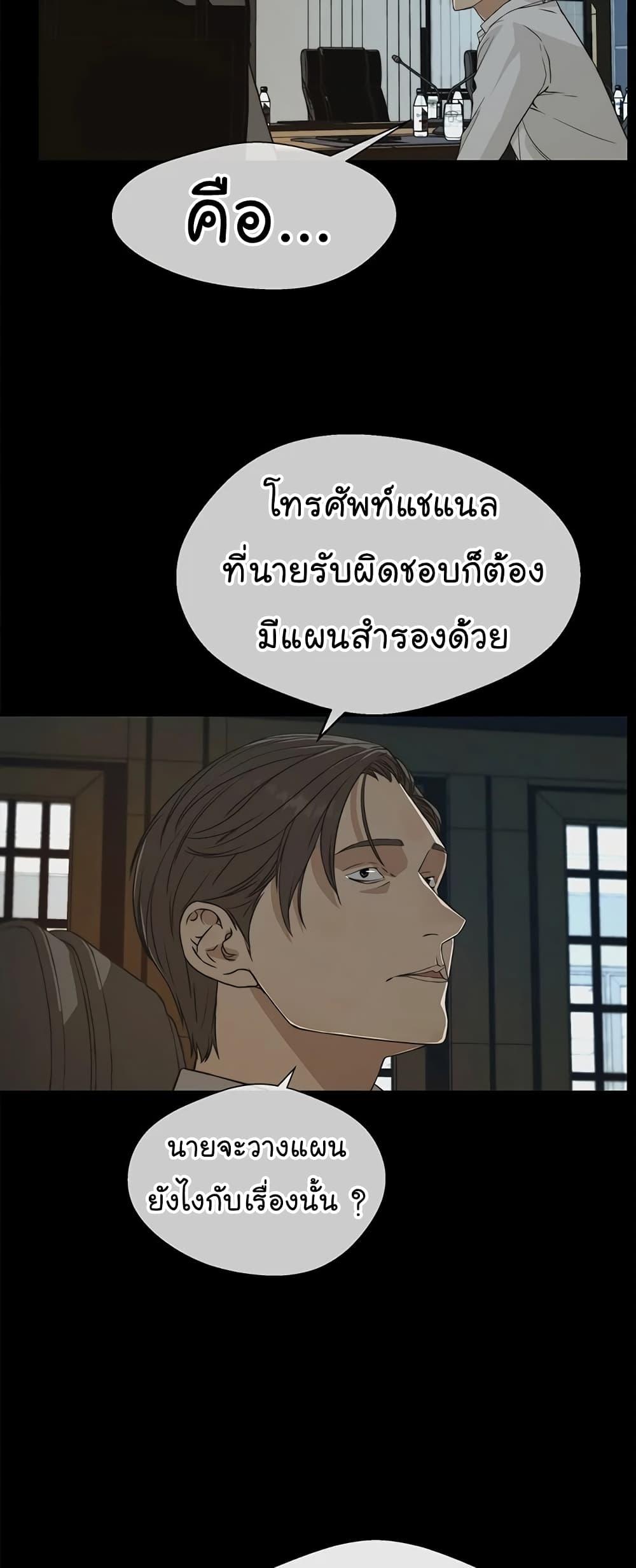Manga-lc-com อ่านมังงะ อ่านการ์ตูน ออนไลน์ ฟรี Real Man ตอนที่ 1 2 3 4 5 6 7 8 9 10 11 12 13 14 ฟรี ไม่มีโฆษณา Manga-lc - อ่าน มังงะ อ่าน การ์ตูน ออนไลน์ อ่านมังงะ ฟรี