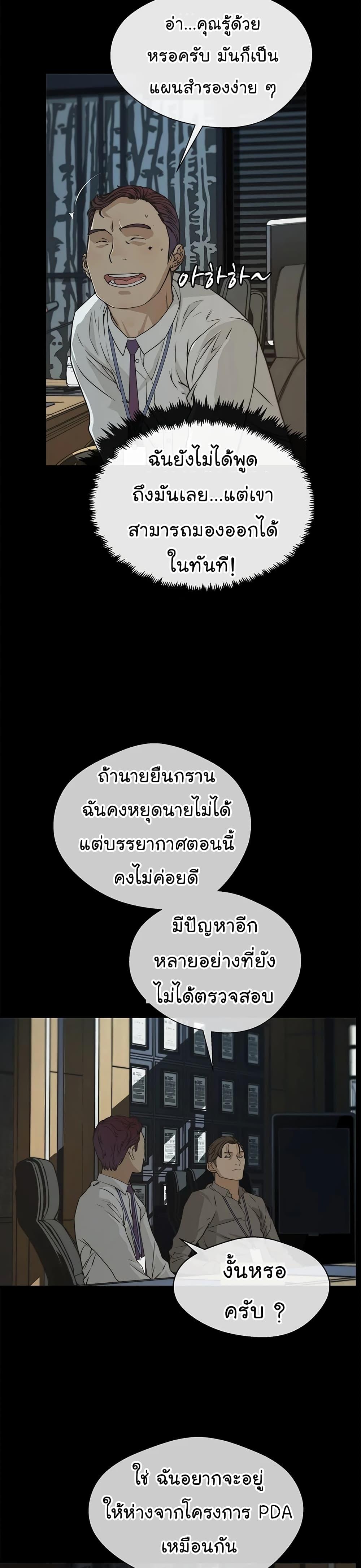 Manga-lc-com อ่านมังงะ อ่านการ์ตูน ออนไลน์ ฟรี Real Man ตอนที่ 1 2 3 4 5 6 7 8 9 10 11 12 13 14 ฟรี ไม่มีโฆษณา Manga-lc - อ่าน มังงะ อ่าน การ์ตูน ออนไลน์ อ่านมังงะ ฟรี