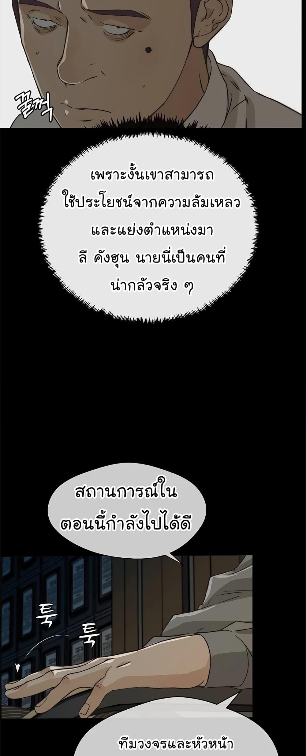 Manga-lc-com อ่านมังงะ อ่านการ์ตูน ออนไลน์ ฟรี Real Man ตอนที่ 1 2 3 4 5 6 7 8 9 10 11 12 13 14 ฟรี ไม่มีโฆษณา Manga-lc - อ่าน มังงะ อ่าน การ์ตูน ออนไลน์ อ่านมังงะ ฟรี
