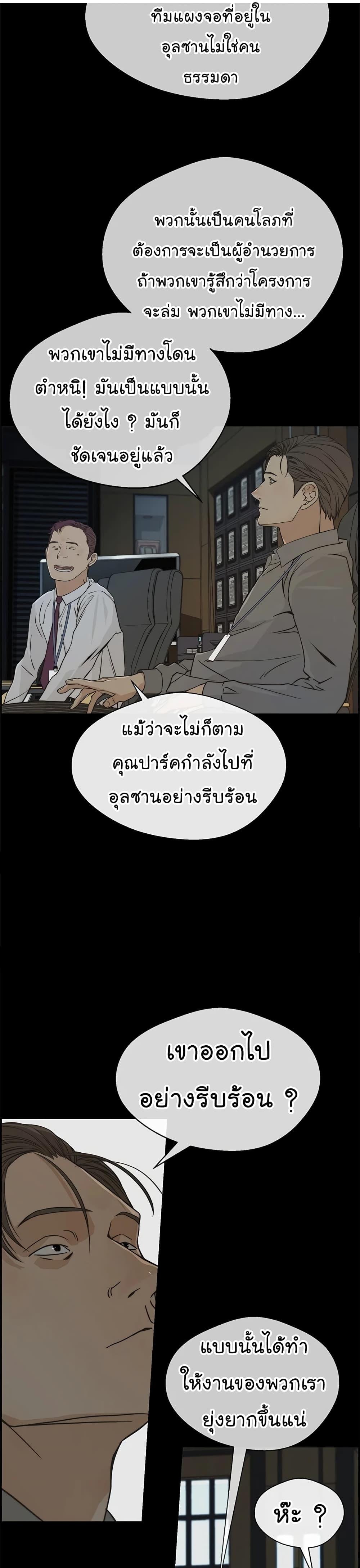 Manga-lc-com อ่านมังงะ อ่านการ์ตูน ออนไลน์ ฟรี Real Man ตอนที่ 1 2 3 4 5 6 7 8 9 10 11 12 13 14 ฟรี ไม่มีโฆษณา Manga-lc - อ่าน มังงะ อ่าน การ์ตูน ออนไลน์ อ่านมังงะ ฟรี