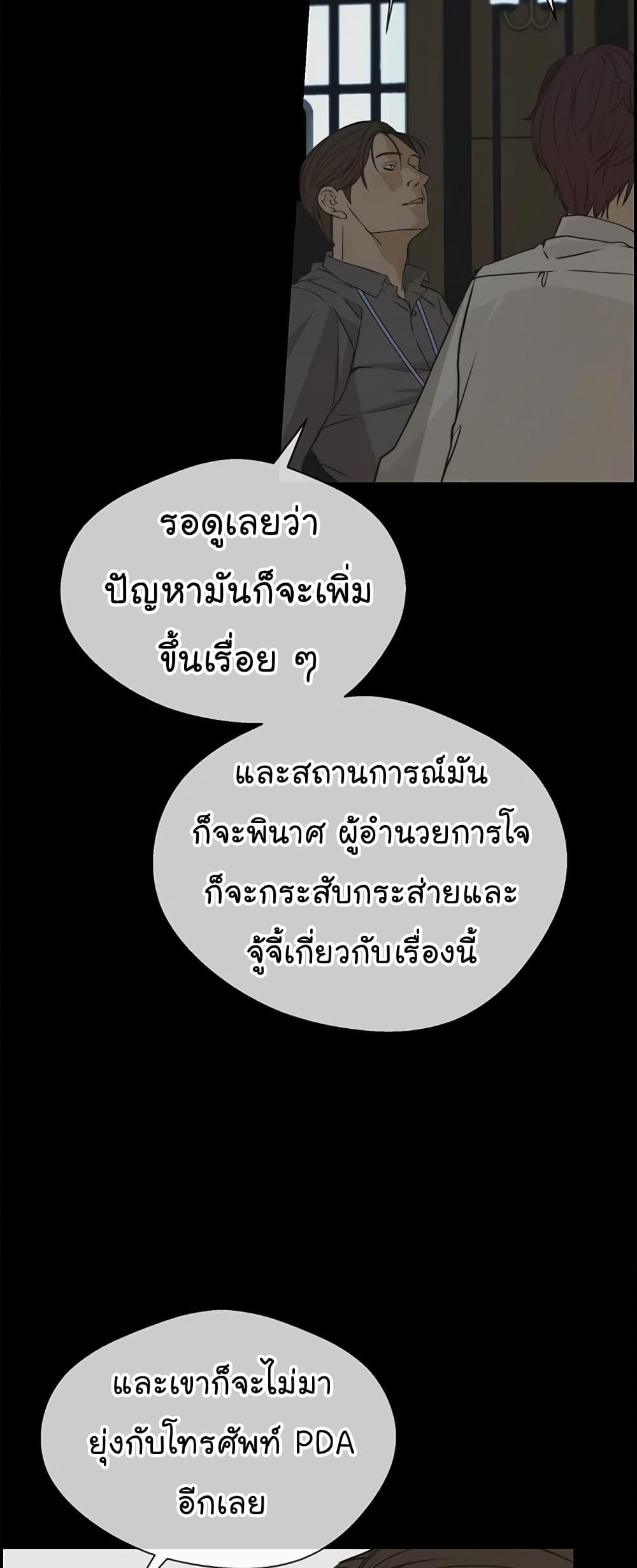 Manga-lc-com อ่านมังงะ อ่านการ์ตูน ออนไลน์ ฟรี Real Man ตอนที่ 1 2 3 4 5 6 7 8 9 10 11 12 13 14 ฟรี ไม่มีโฆษณา Manga-lc - อ่าน มังงะ อ่าน การ์ตูน ออนไลน์ อ่านมังงะ ฟรี