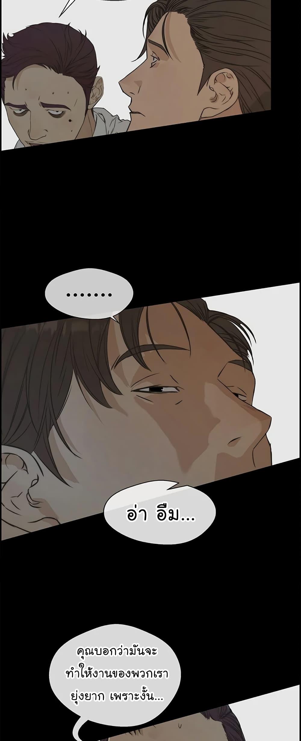Manga-lc-com อ่านมังงะ อ่านการ์ตูน ออนไลน์ ฟรี Real Man ตอนที่ 1 2 3 4 5 6 7 8 9 10 11 12 13 14 ฟรี ไม่มีโฆษณา Manga-lc - อ่าน มังงะ อ่าน การ์ตูน ออนไลน์ อ่านมังงะ ฟรี