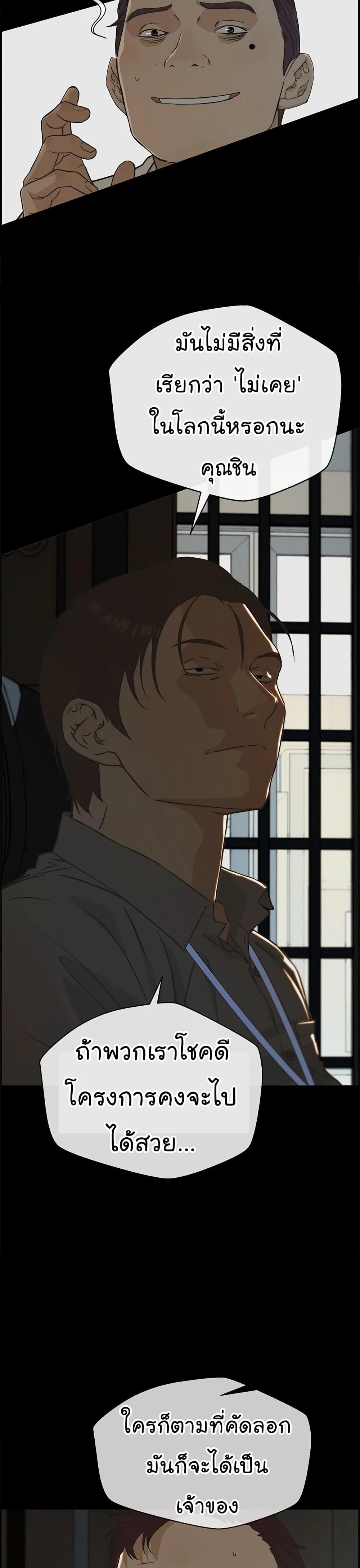 Manga-lc-com อ่านมังงะ อ่านการ์ตูน ออนไลน์ ฟรี Real Man ตอนที่ 1 2 3 4 5 6 7 8 9 10 11 12 13 14 ฟรี ไม่มีโฆษณา Manga-lc - อ่าน มังงะ อ่าน การ์ตูน ออนไลน์ อ่านมังงะ ฟรี