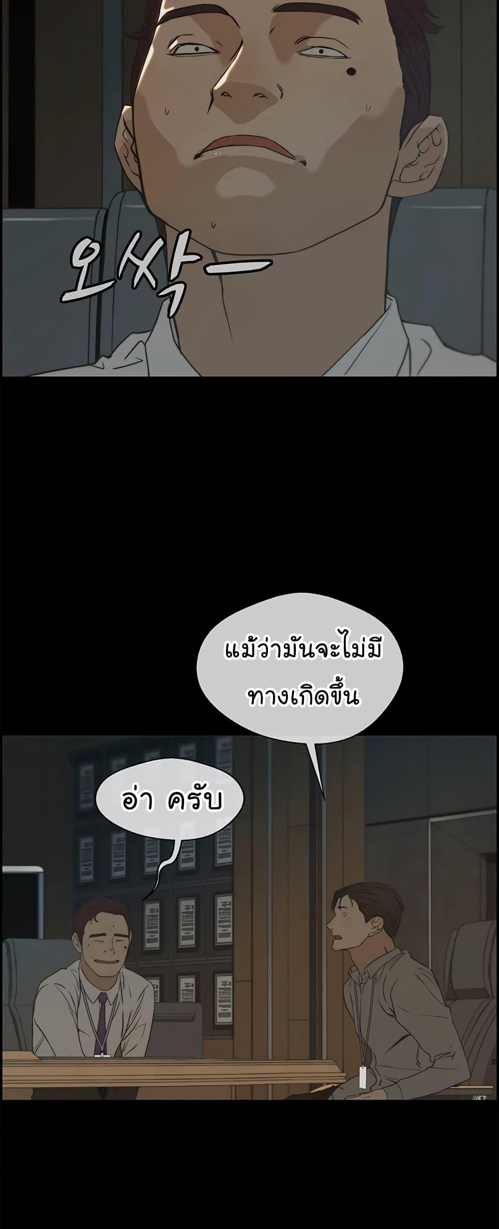 Manga-lc-com อ่านมังงะ อ่านการ์ตูน ออนไลน์ ฟรี Real Man ตอนที่ 1 2 3 4 5 6 7 8 9 10 11 12 13 14 ฟรี ไม่มีโฆษณา Manga-lc - อ่าน มังงะ อ่าน การ์ตูน ออนไลน์ อ่านมังงะ ฟรี