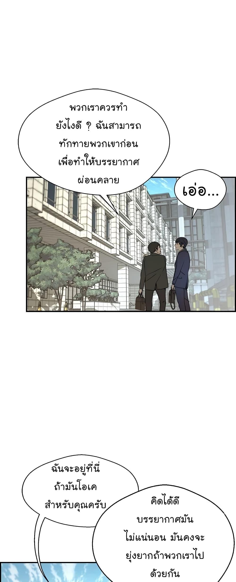 Manga-lc-com อ่านมังงะ อ่านการ์ตูน ออนไลน์ ฟรี Real Man ตอนที่ 1 2 3 4 5 6 7 8 9 10 11 12 13 14 ฟรี ไม่มีโฆษณา Manga-lc - อ่าน มังงะ อ่าน การ์ตูน ออนไลน์ อ่านมังงะ ฟรี
