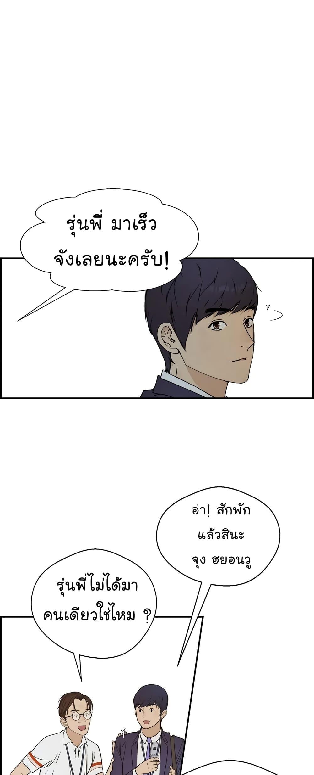 Manga-lc-com อ่านมังงะ อ่านการ์ตูน ออนไลน์ ฟรี Real Man ตอนที่ 1 2 3 4 5 6 7 8 9 10 11 12 13 14 ฟรี ไม่มีโฆษณา Manga-lc - อ่าน มังงะ อ่าน การ์ตูน ออนไลน์ อ่านมังงะ ฟรี