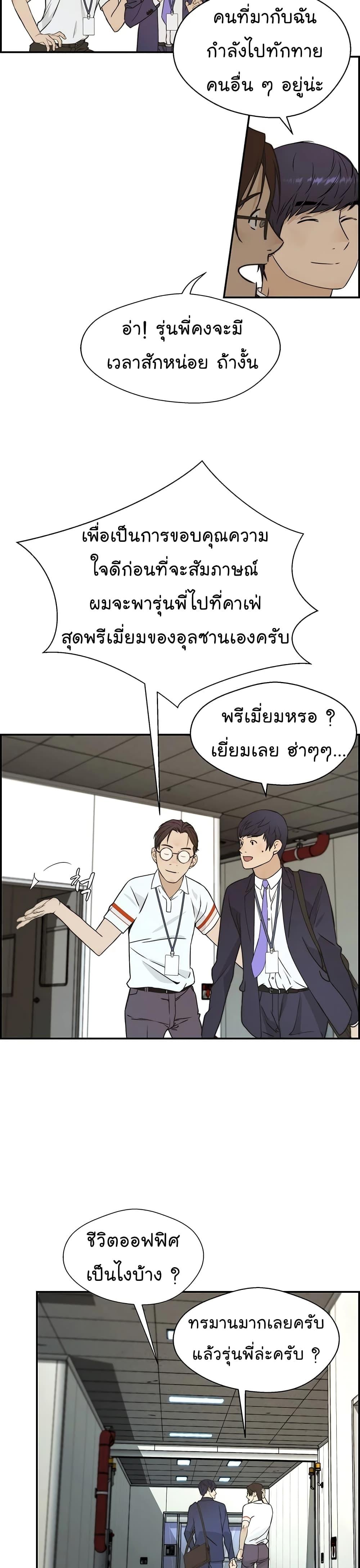 Manga-lc-com อ่านมังงะ อ่านการ์ตูน ออนไลน์ ฟรี Real Man ตอนที่ 1 2 3 4 5 6 7 8 9 10 11 12 13 14 ฟรี ไม่มีโฆษณา Manga-lc - อ่าน มังงะ อ่าน การ์ตูน ออนไลน์ อ่านมังงะ ฟรี