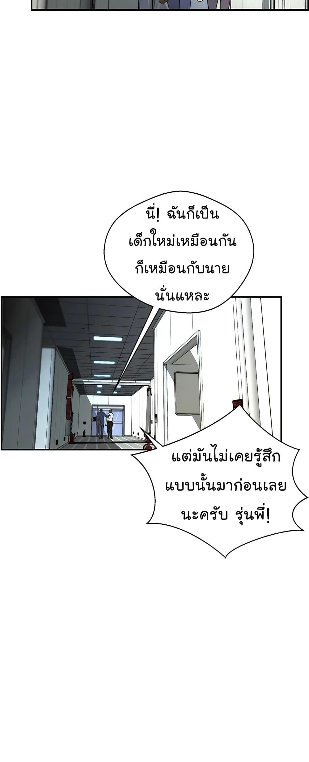 Manga-lc-com อ่านมังงะ อ่านการ์ตูน ออนไลน์ ฟรี Real Man ตอนที่ 1 2 3 4 5 6 7 8 9 10 11 12 13 14 ฟรี ไม่มีโฆษณา Manga-lc - อ่าน มังงะ อ่าน การ์ตูน ออนไลน์ อ่านมังงะ ฟรี