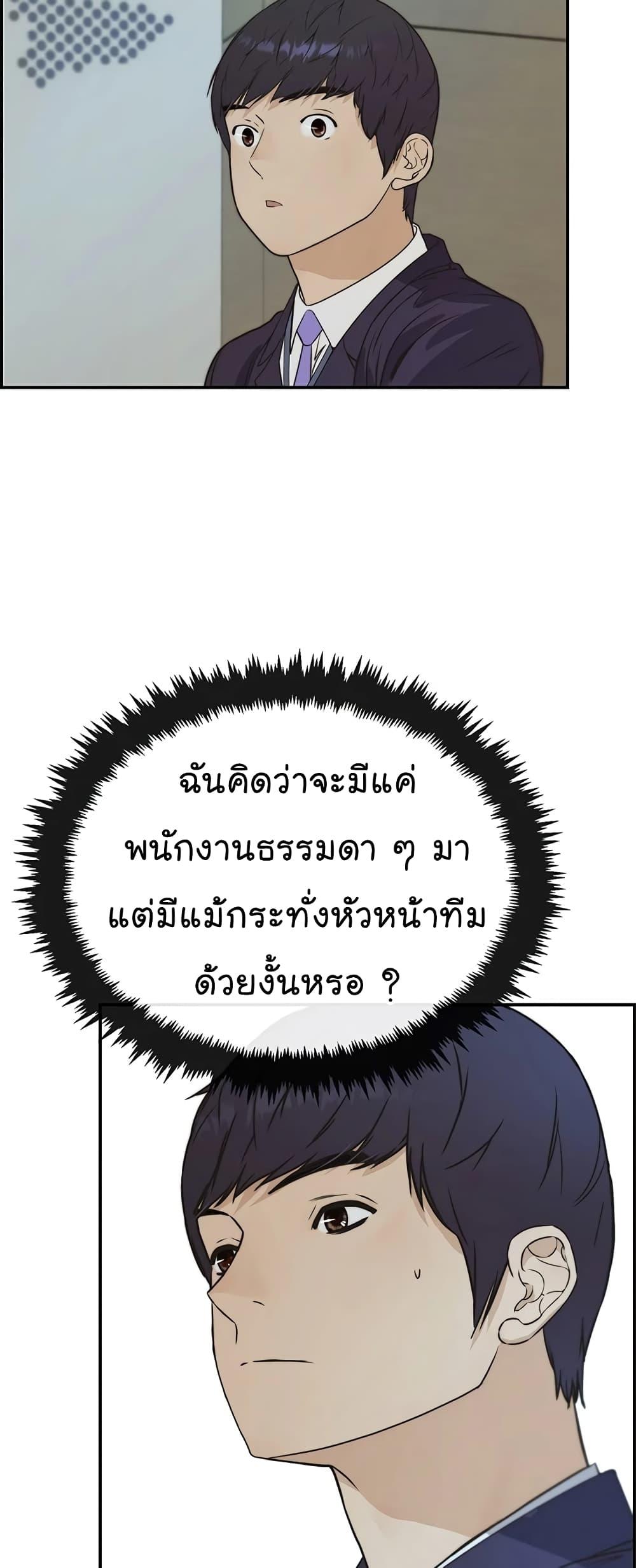 Manga-lc-com อ่านมังงะ อ่านการ์ตูน ออนไลน์ ฟรี Real Man ตอนที่ 1 2 3 4 5 6 7 8 9 10 11 12 13 14 ฟรี ไม่มีโฆษณา Manga-lc - อ่าน มังงะ อ่าน การ์ตูน ออนไลน์ อ่านมังงะ ฟรี