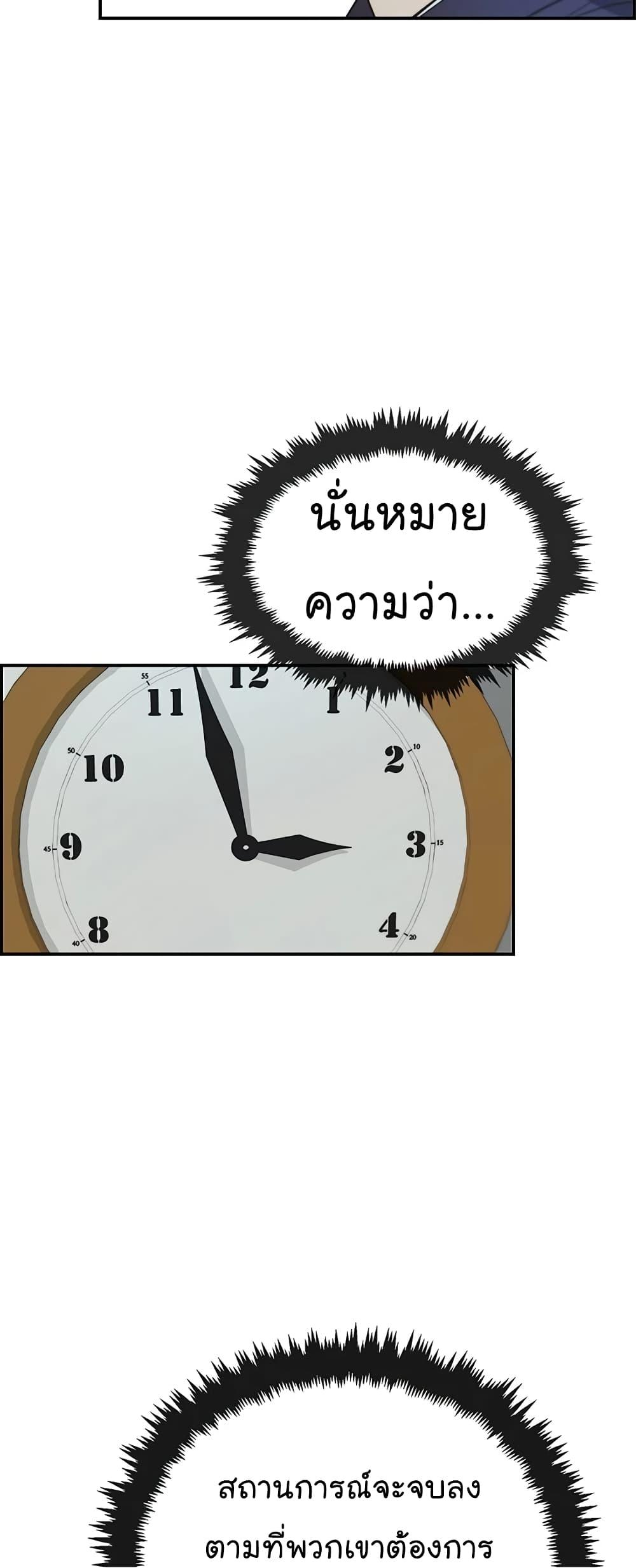 Manga-lc-com อ่านมังงะ อ่านการ์ตูน ออนไลน์ ฟรี Real Man ตอนที่ 1 2 3 4 5 6 7 8 9 10 11 12 13 14 ฟรี ไม่มีโฆษณา Manga-lc - อ่าน มังงะ อ่าน การ์ตูน ออนไลน์ อ่านมังงะ ฟรี