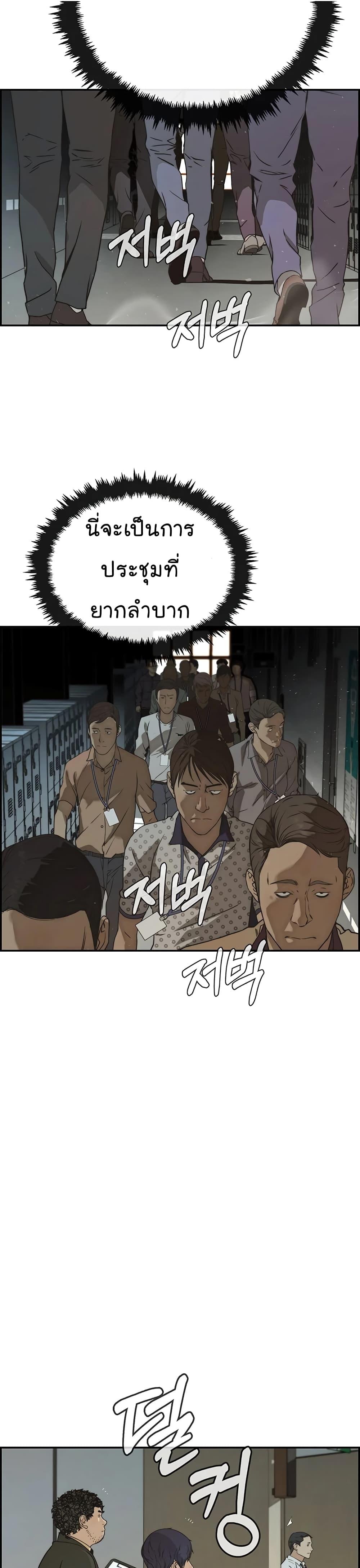 Manga-lc-com อ่านมังงะ อ่านการ์ตูน ออนไลน์ ฟรี Real Man ตอนที่ 1 2 3 4 5 6 7 8 9 10 11 12 13 14 ฟรี ไม่มีโฆษณา Manga-lc - อ่าน มังงะ อ่าน การ์ตูน ออนไลน์ อ่านมังงะ ฟรี