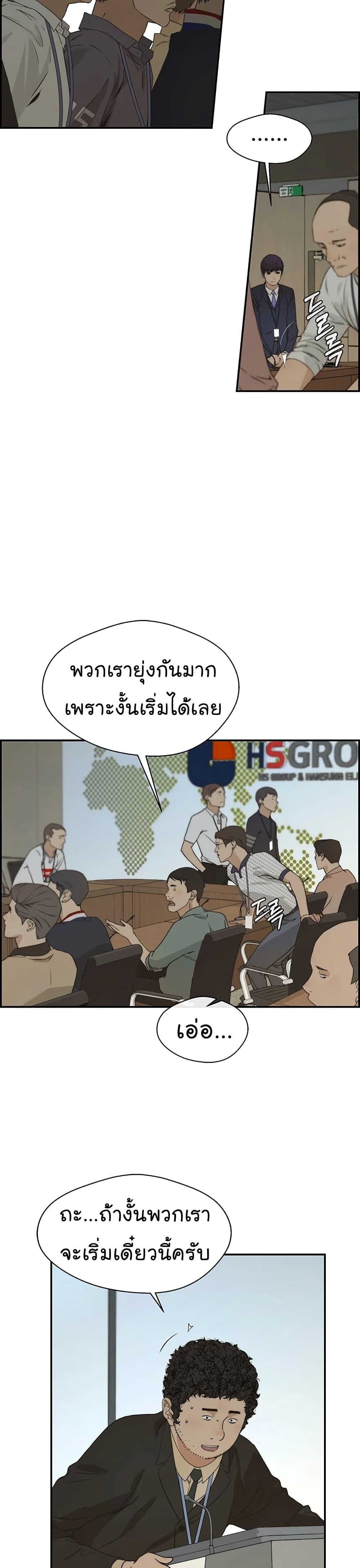 Manga-lc-com อ่านมังงะ อ่านการ์ตูน ออนไลน์ ฟรี Real Man ตอนที่ 1 2 3 4 5 6 7 8 9 10 11 12 13 14 ฟรี ไม่มีโฆษณา Manga-lc - อ่าน มังงะ อ่าน การ์ตูน ออนไลน์ อ่านมังงะ ฟรี