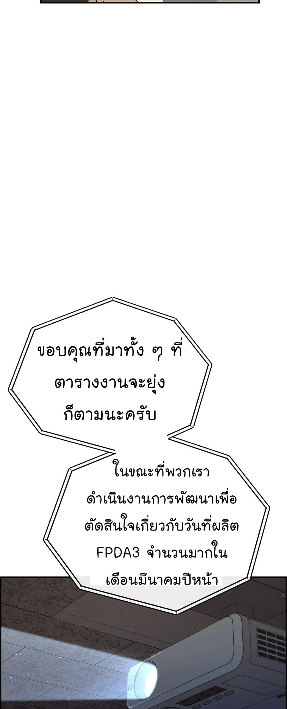 Manga-lc-com อ่านมังงะ อ่านการ์ตูน ออนไลน์ ฟรี Real Man ตอนที่ 1 2 3 4 5 6 7 8 9 10 11 12 13 14 ฟรี ไม่มีโฆษณา Manga-lc - อ่าน มังงะ อ่าน การ์ตูน ออนไลน์ อ่านมังงะ ฟรี