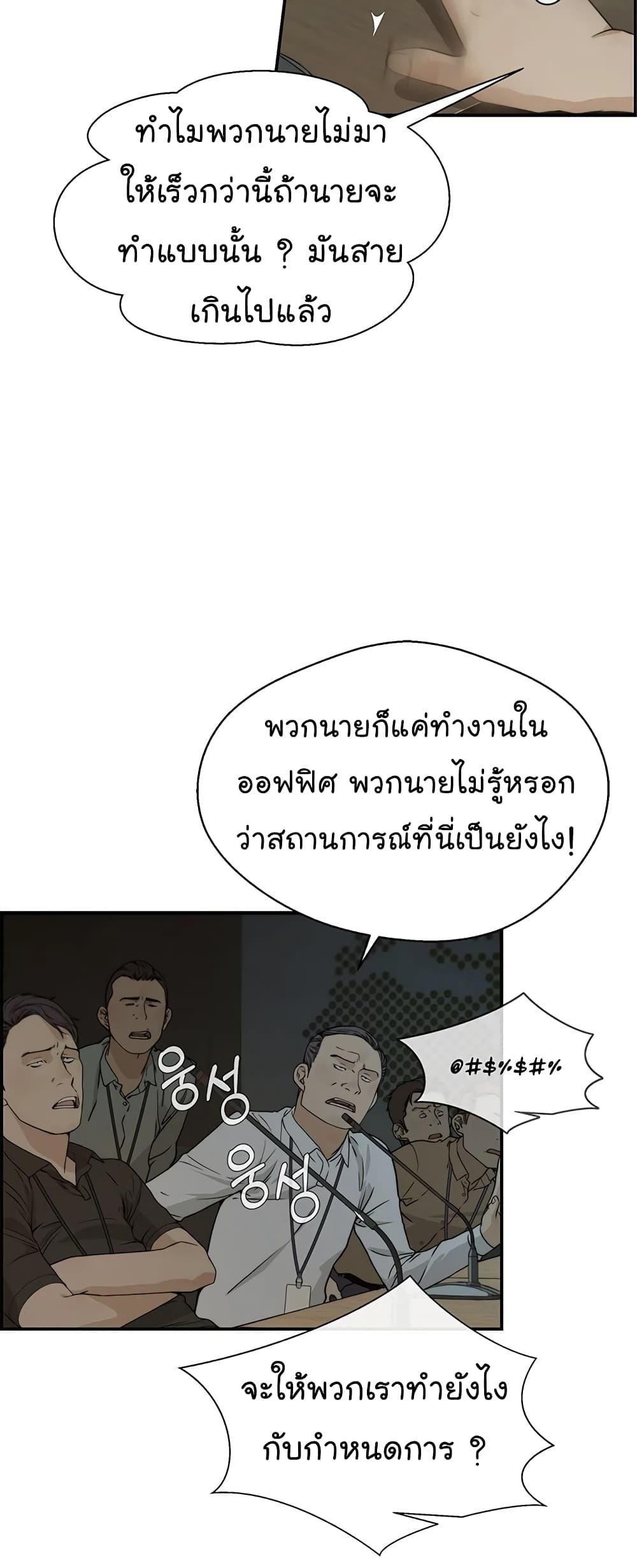 Manga-lc-com อ่านมังงะ อ่านการ์ตูน ออนไลน์ ฟรี Real Man ตอนที่ 1 2 3 4 5 6 7 8 9 10 11 12 13 14 ฟรี ไม่มีโฆษณา Manga-lc - อ่าน มังงะ อ่าน การ์ตูน ออนไลน์ อ่านมังงะ ฟรี