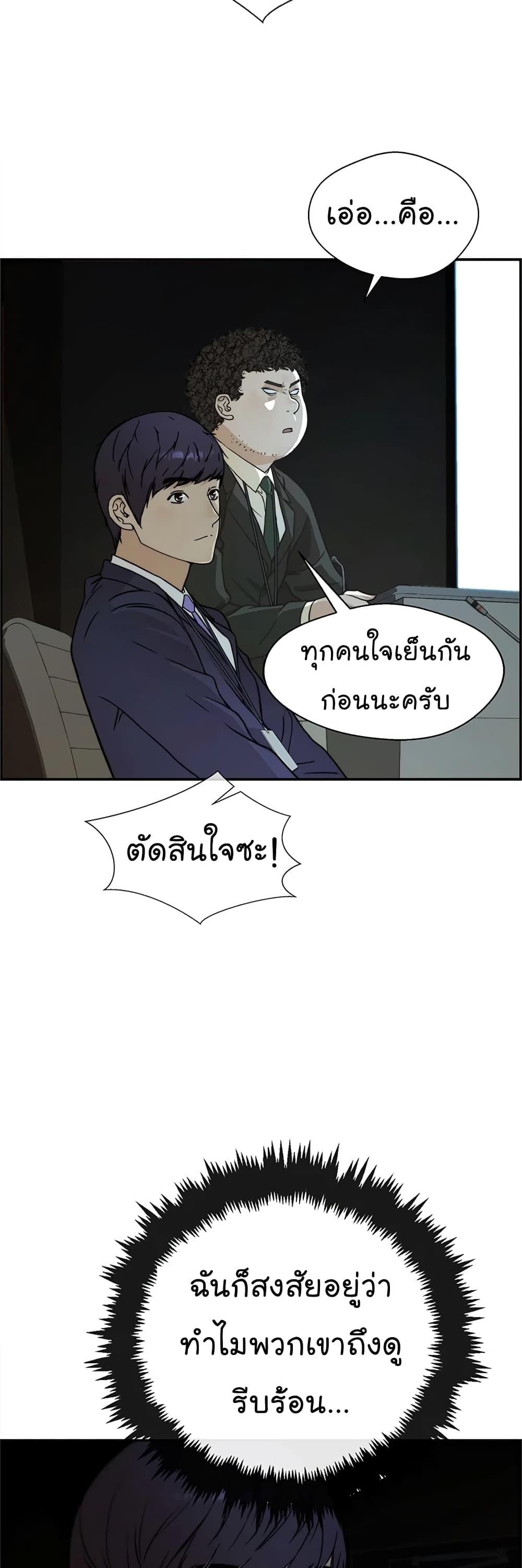 Manga-lc-com อ่านมังงะ อ่านการ์ตูน ออนไลน์ ฟรี Real Man ตอนที่ 1 2 3 4 5 6 7 8 9 10 11 12 13 14 ฟรี ไม่มีโฆษณา Manga-lc - อ่าน มังงะ อ่าน การ์ตูน ออนไลน์ อ่านมังงะ ฟรี