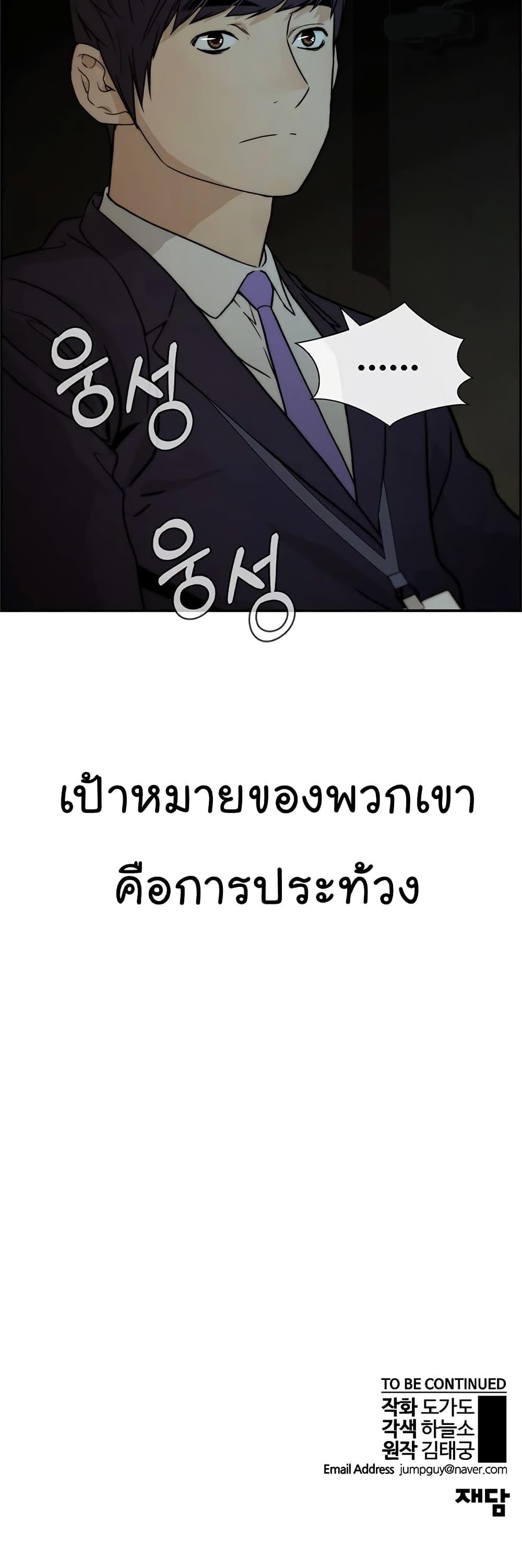 Manga-lc-com อ่านมังงะ อ่านการ์ตูน ออนไลน์ ฟรี Real Man ตอนที่ 1 2 3 4 5 6 7 8 9 10 11 12 13 14 ฟรี ไม่มีโฆษณา Manga-lc - อ่าน มังงะ อ่าน การ์ตูน ออนไลน์ อ่านมังงะ ฟรี
