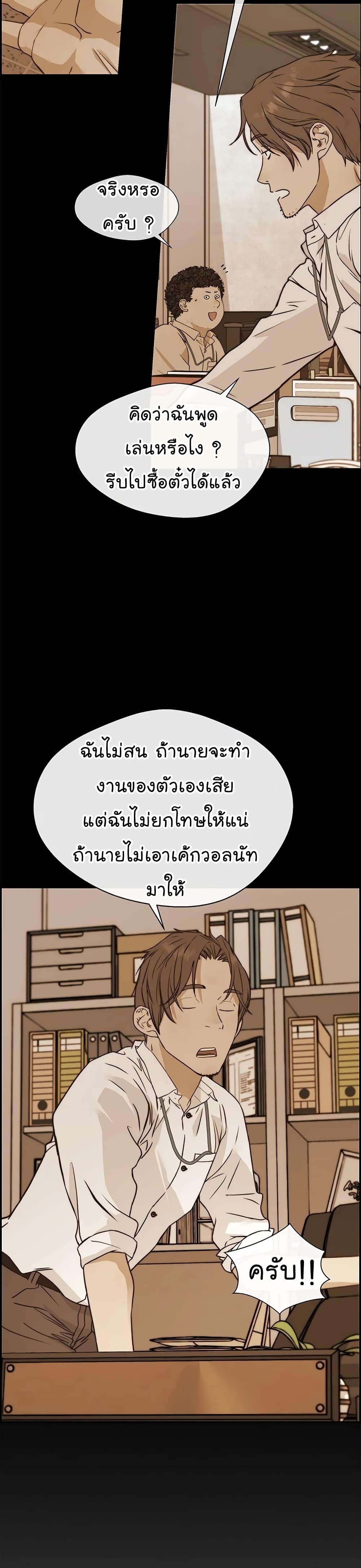 Manga-lc-com อ่านมังงะ อ่านการ์ตูน ออนไลน์ ฟรี Real Man ตอนที่ 1 2 3 4 5 6 7 8 9 10 11 12 13 14 ฟรี ไม่มีโฆษณา Manga-lc - อ่าน มังงะ อ่าน การ์ตูน ออนไลน์ อ่านมังงะ ฟรี