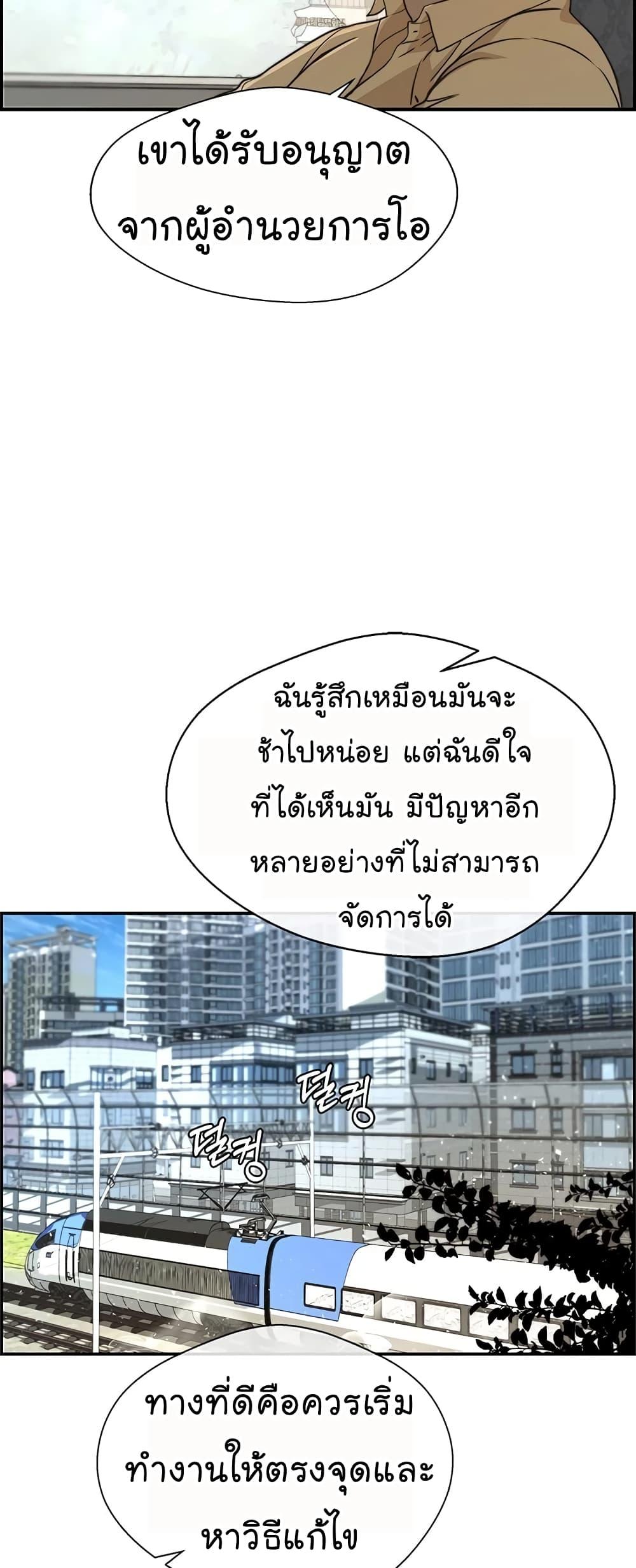 Manga-lc-com อ่านมังงะ อ่านการ์ตูน ออนไลน์ ฟรี Real Man ตอนที่ 1 2 3 4 5 6 7 8 9 10 11 12 13 14 ฟรี ไม่มีโฆษณา Manga-lc - อ่าน มังงะ อ่าน การ์ตูน ออนไลน์ อ่านมังงะ ฟรี